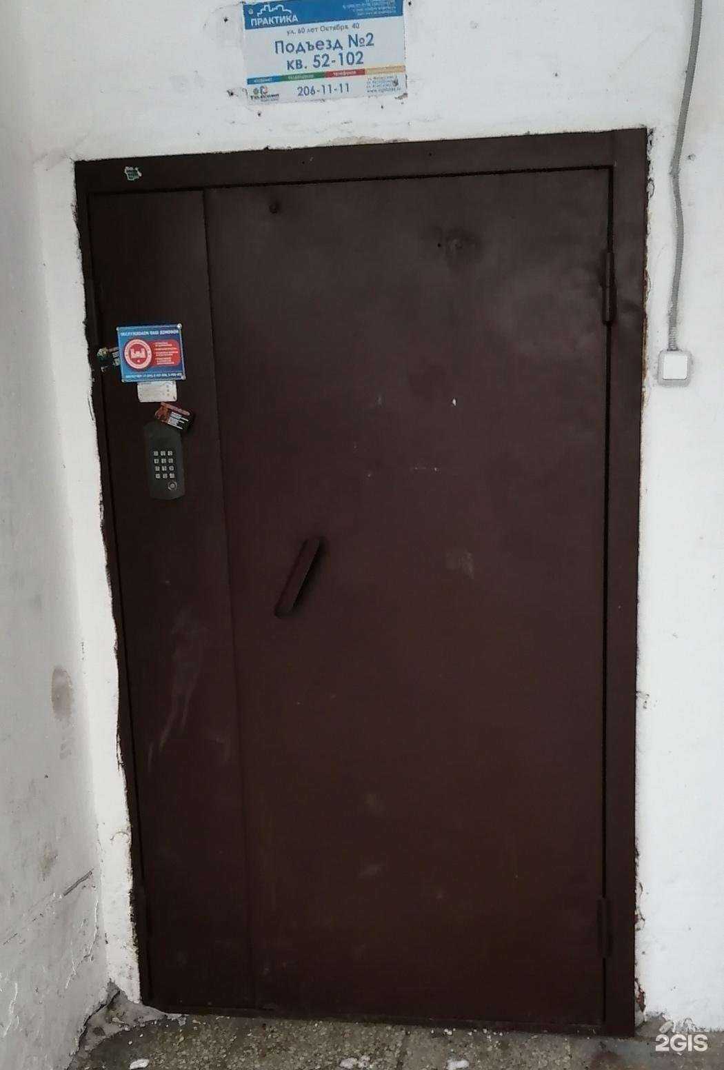 Отзывы на компанию Фотомаркет в Красноярске c фото - фотография 2 из 2