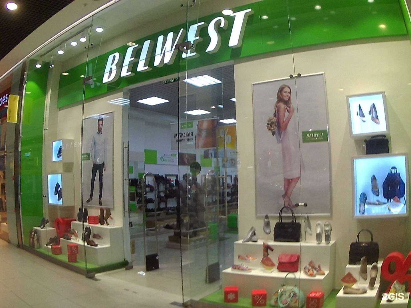 Отзывы на компанию Belwest в Волгограде c фото