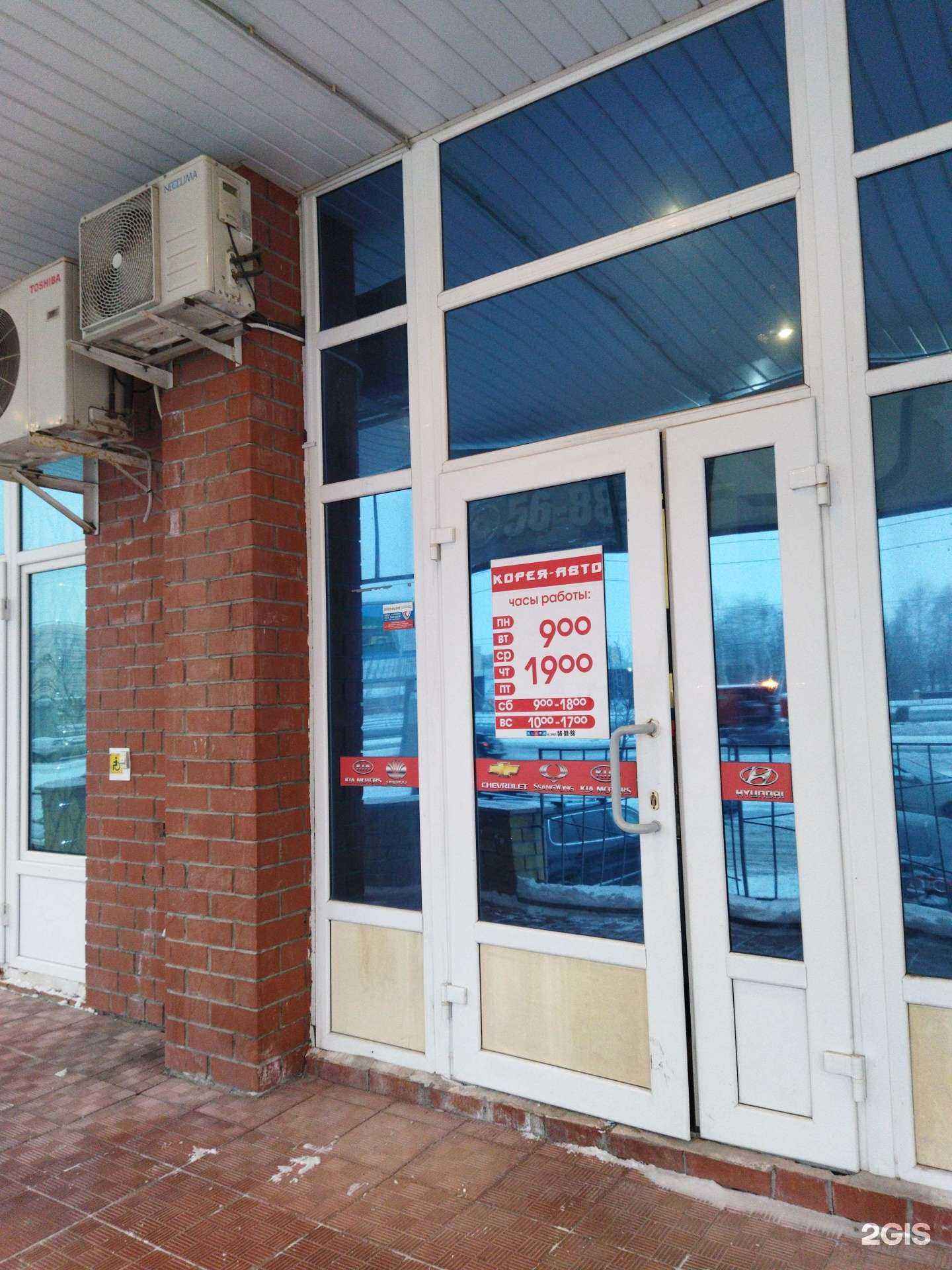 Отзывы на компанию Корея в Тюмени c фото