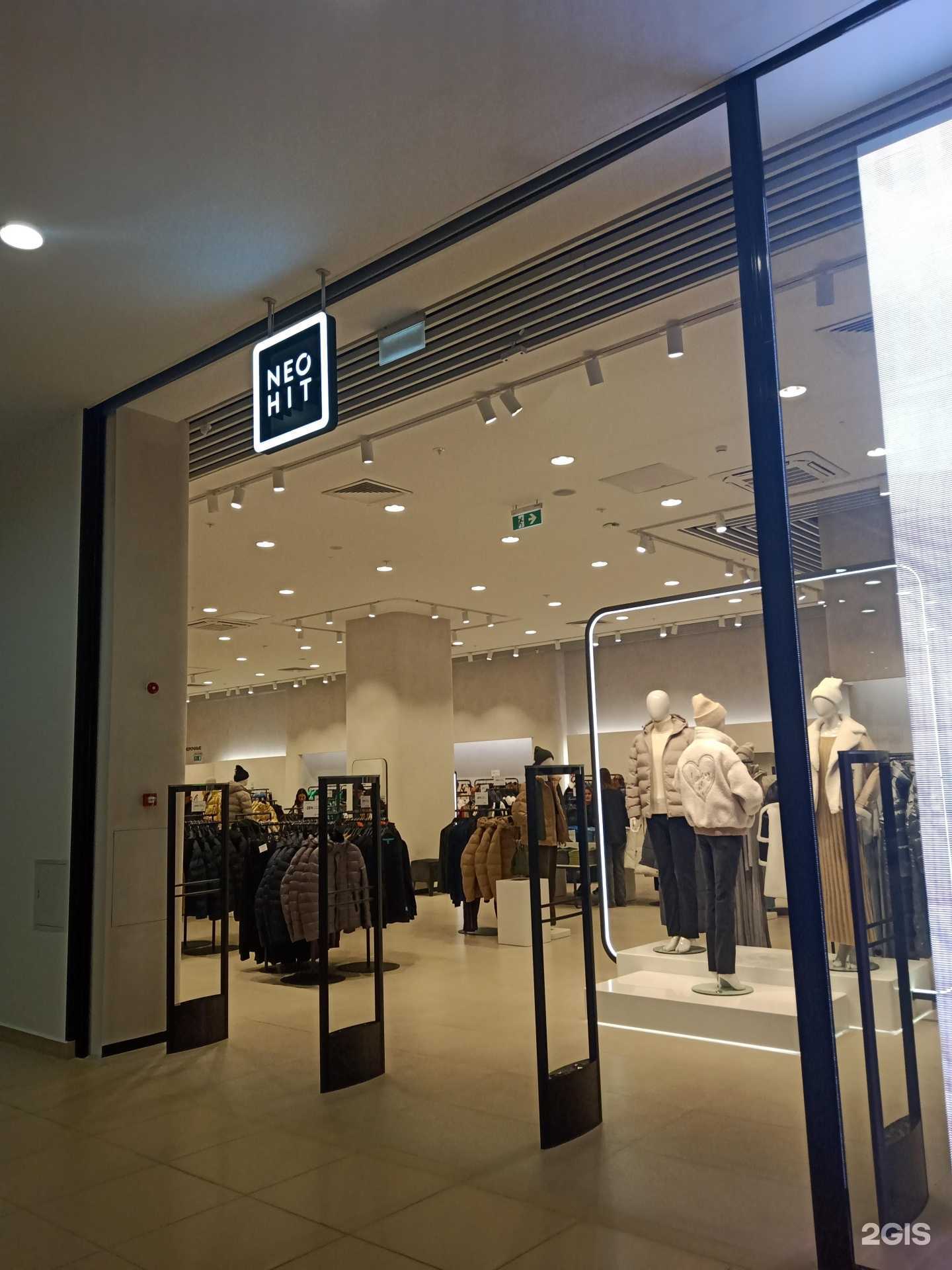 Отзывы на компанию Neohit в г. Саратов c фото