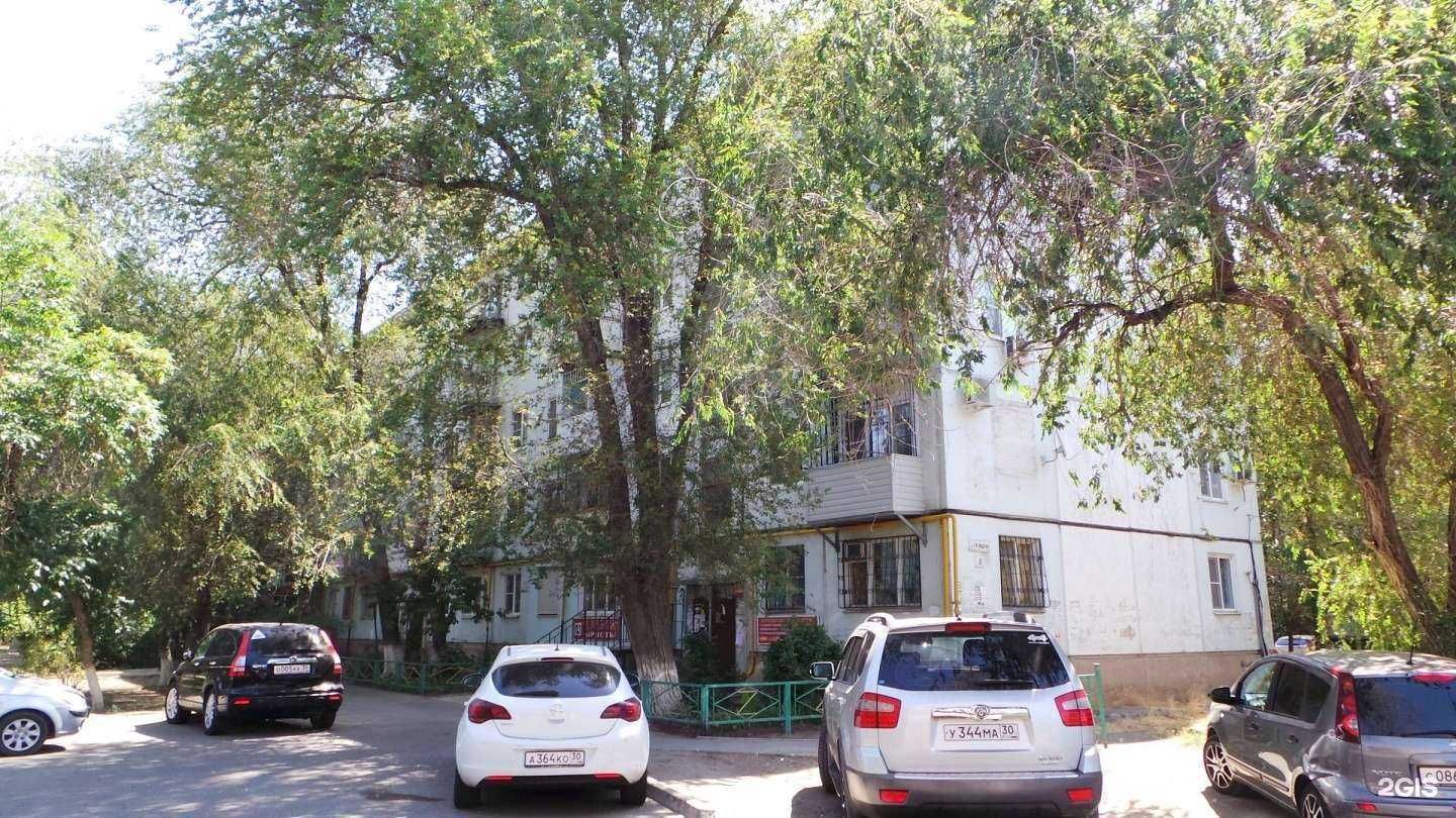 Отзывы на компанию Аванта в Астрахани c фото - фотография 2 из 2