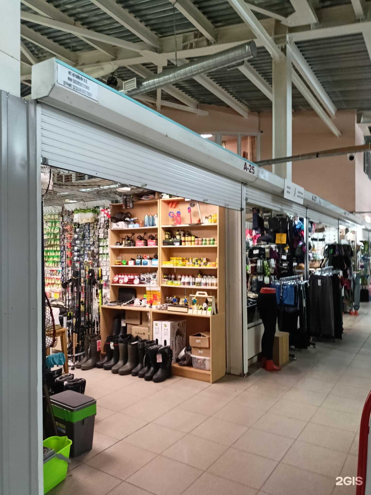 Отзывы на компанию Магазин товаров для рыбалки в Апрелевке c фото