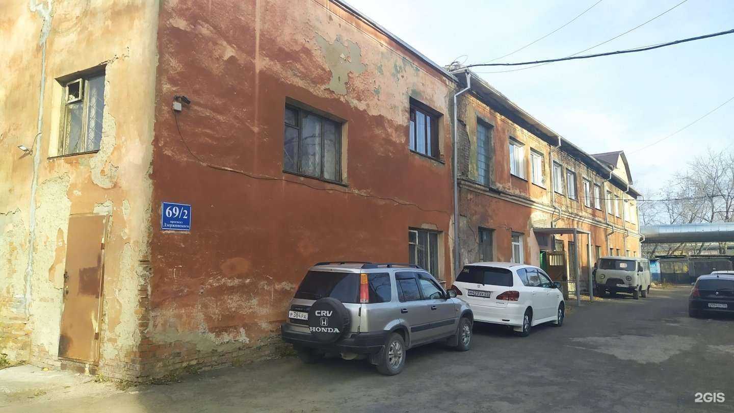 Отзывы на компанию Экорекс в Новосибирске c фото - фотография 2 из 2