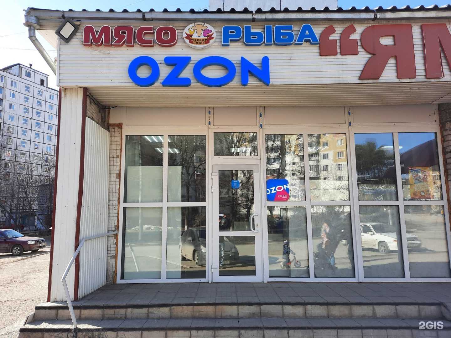 Отзывы на компанию Живая вода в Перми c фото