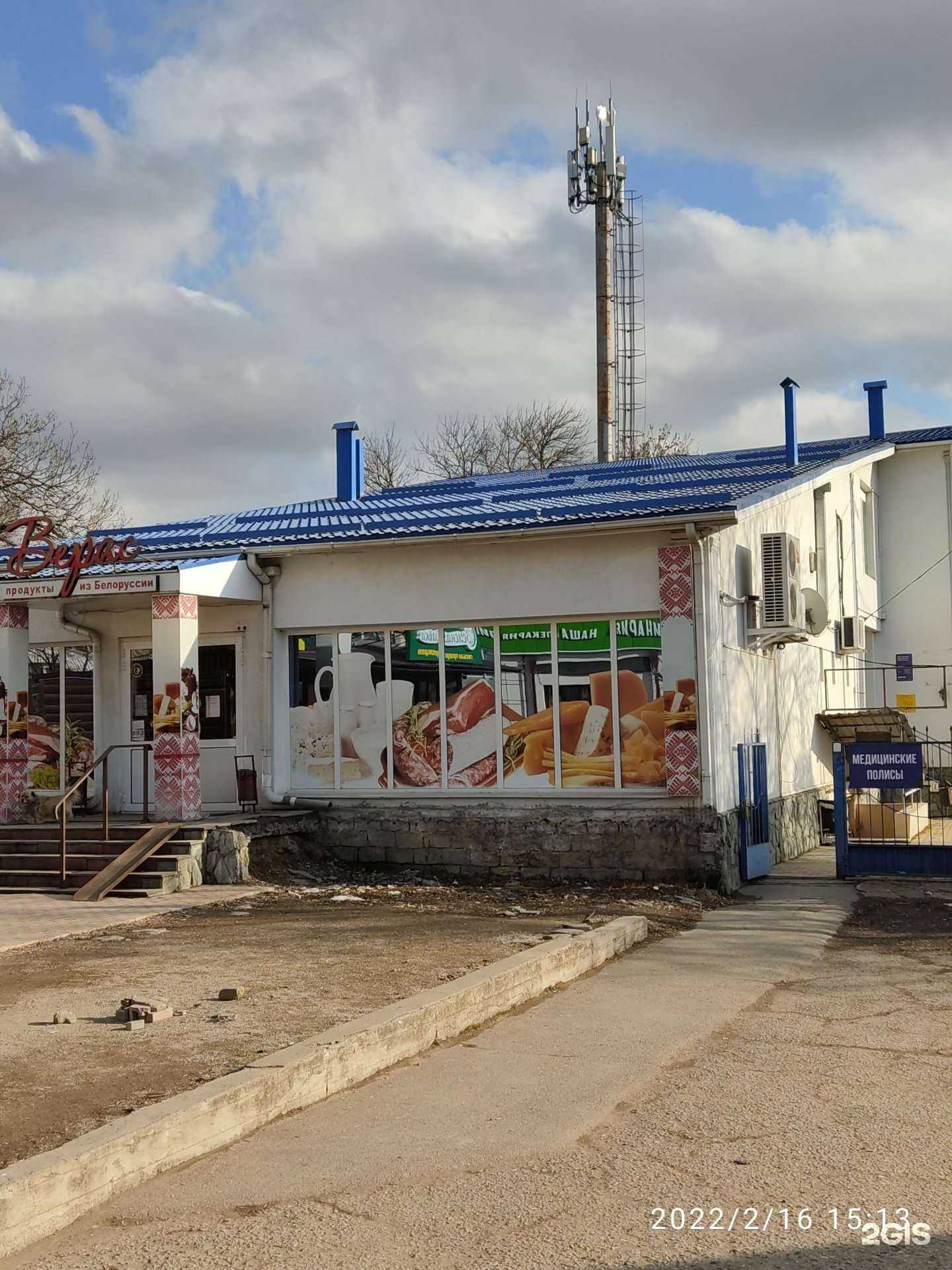 Отзывы на компанию Согаз-мед в Ессентуках c фото - фотография 2 из 2