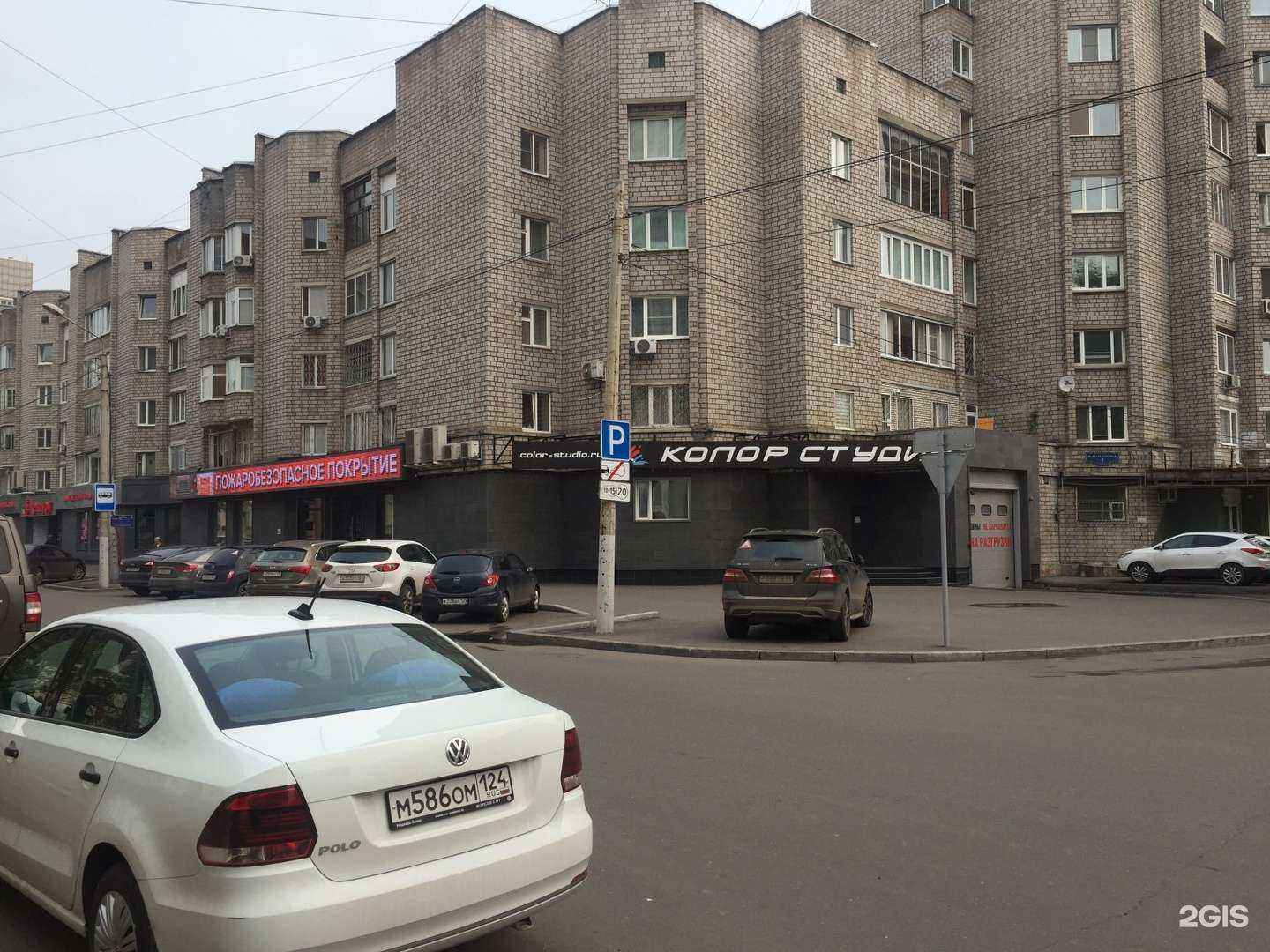 Отзывы на компанию Кенгуру в Красноярске c фото - фотография 2 из 2