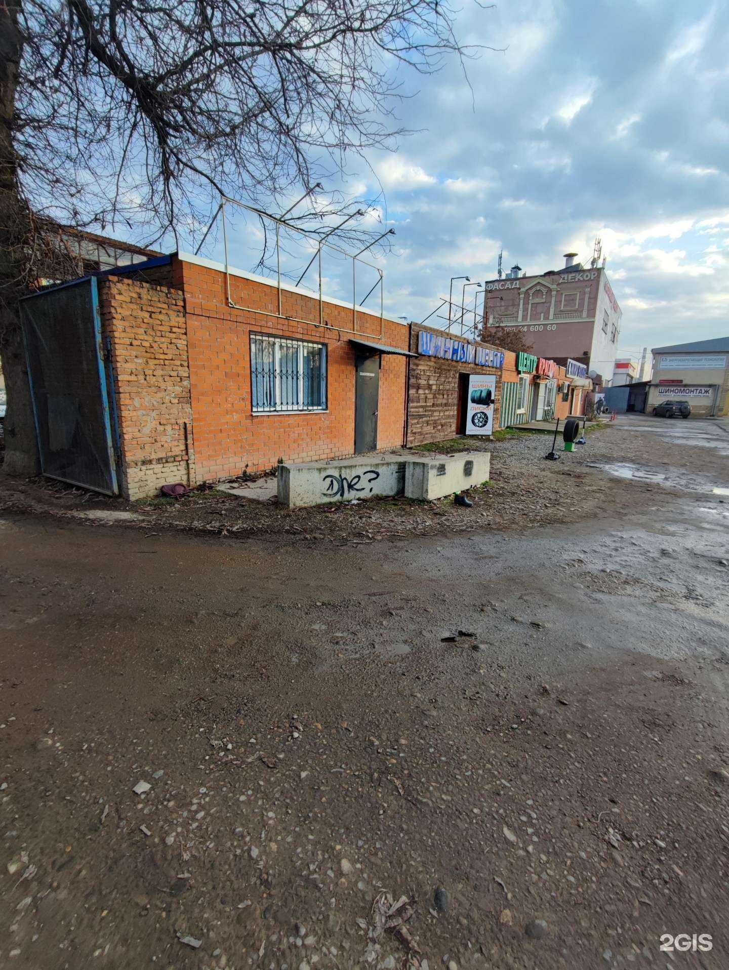 Отзывы на компанию Центр красок в Краснодаре c фото - фотография 2 из 2