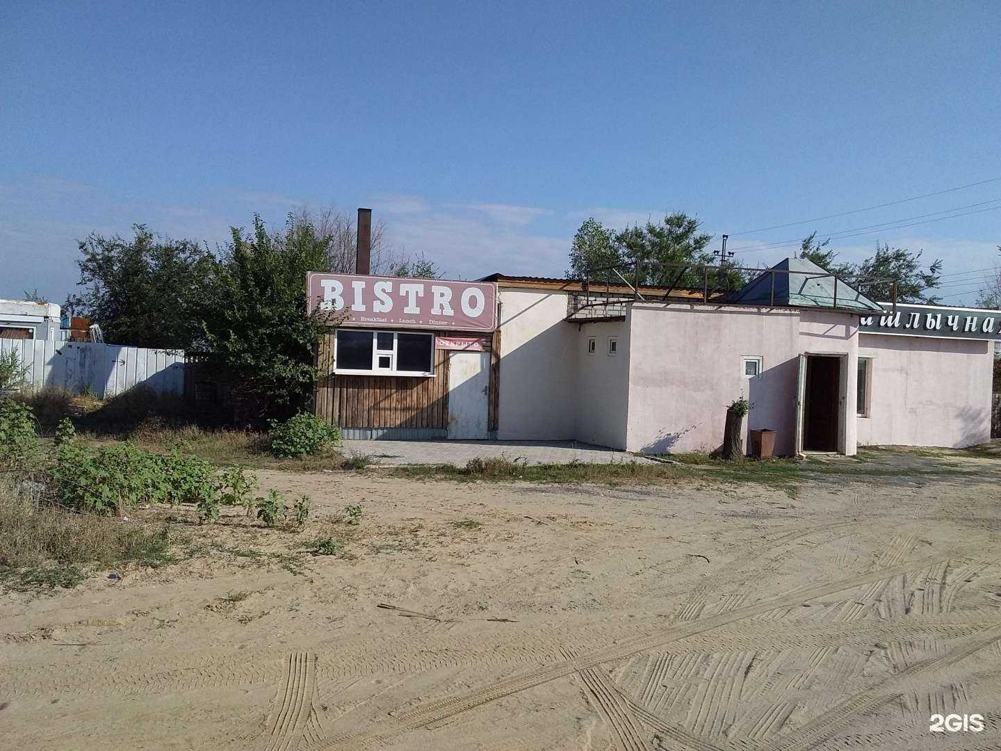 Отзывы на компанию Пятый участок в Волгограде c фото