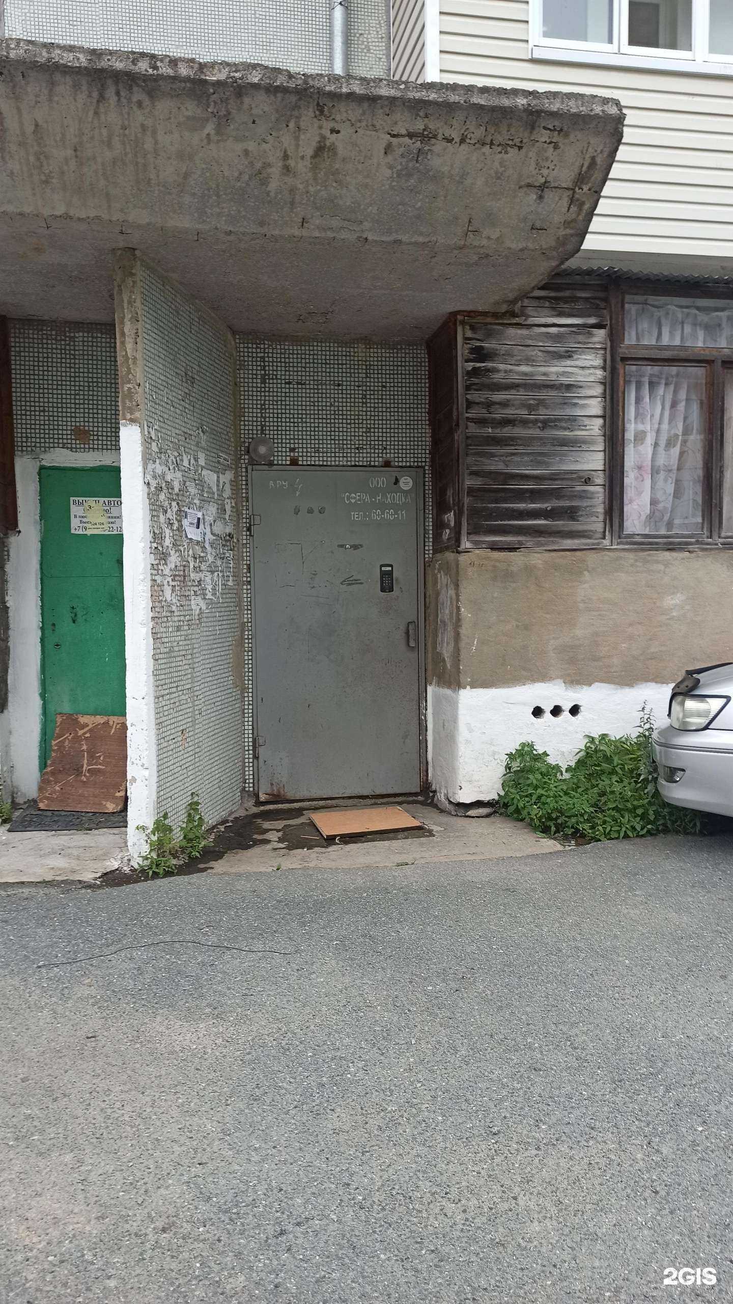 Отзывы на компанию GoodPartVl в Находке c фото