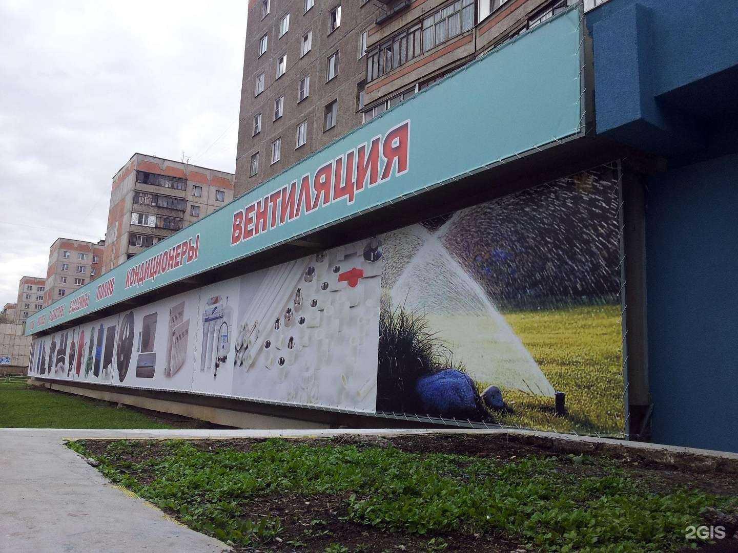 Отзывы на компанию Квадродизайн в Магнитогорске c фото