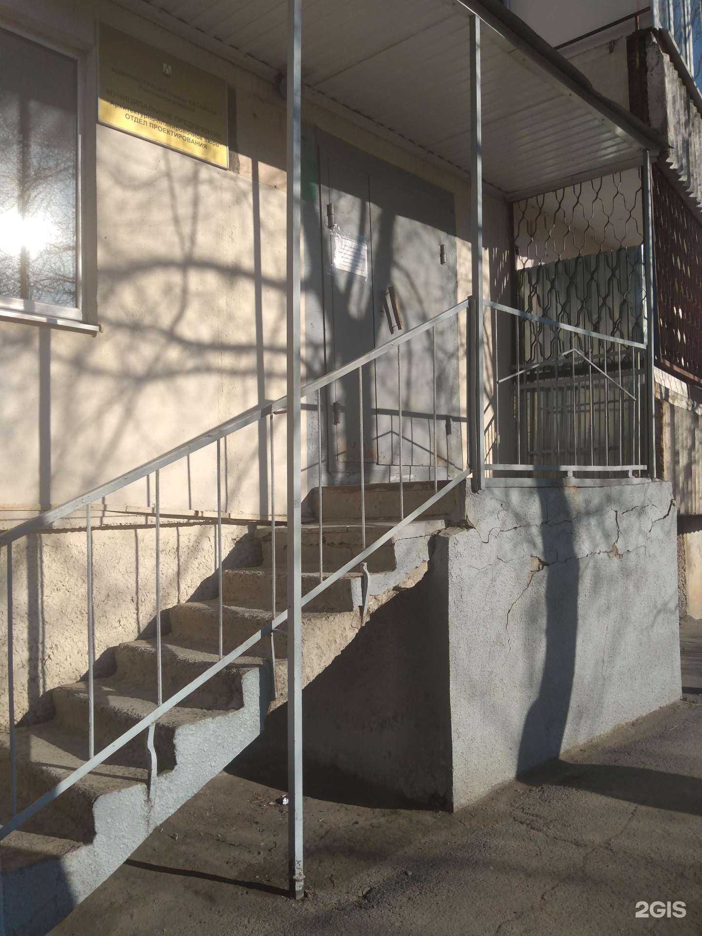 Отзывы на компанию Архитектурно-планировочное бюро в г. Батайск c фото