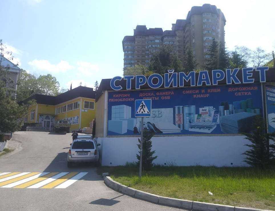 Отзывы на компанию Уста в г. Сочи c фото