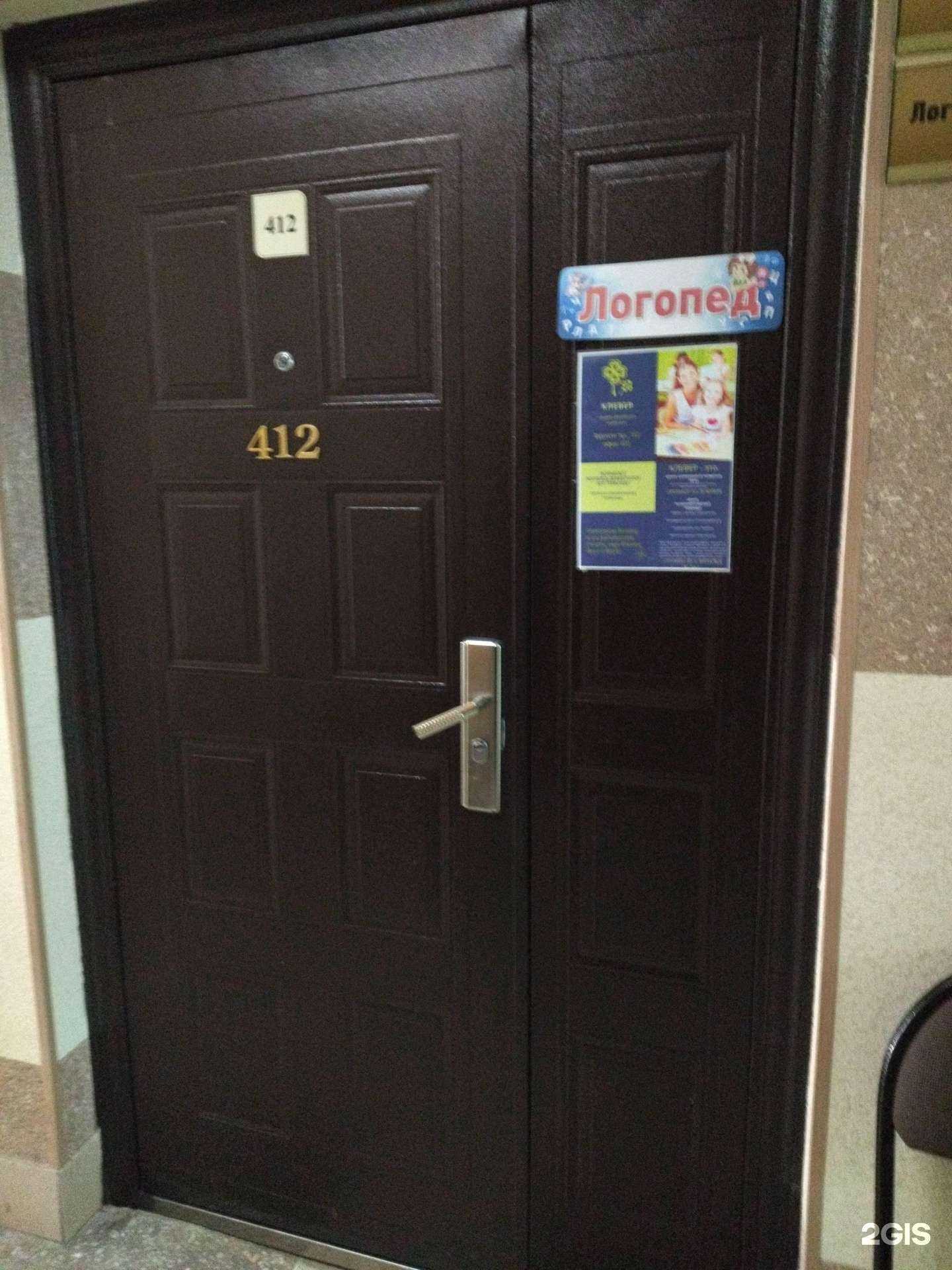 Отзывы на компанию Клевер в г. Томск c фото