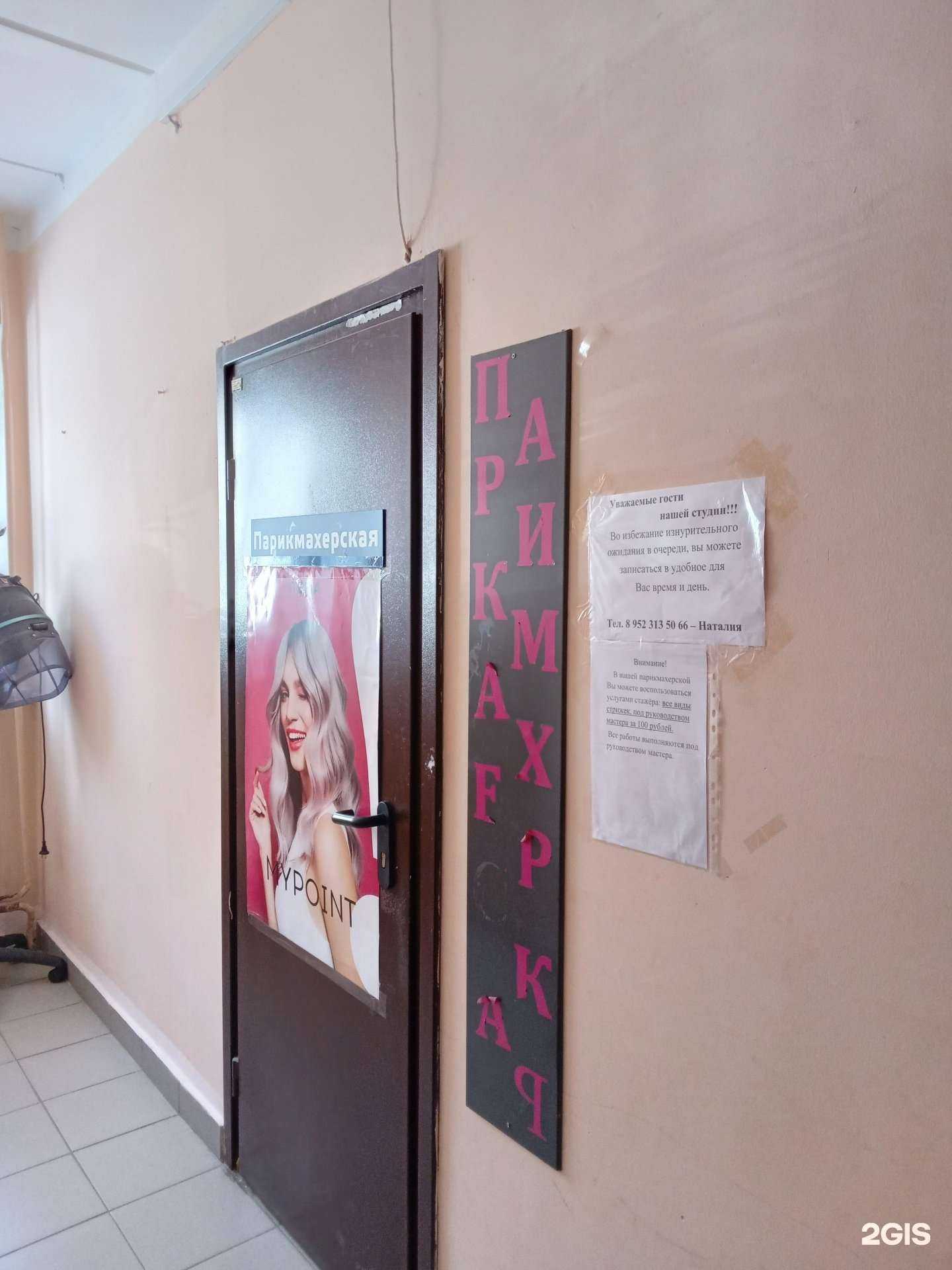 Отзывы на компанию Натали в Новочебоксарске c фото