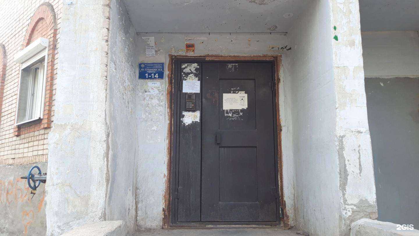 Отзывы на компанию Стоматология доктора Рамазанова в Стерлитамаке c фото - фотография 2 из 2