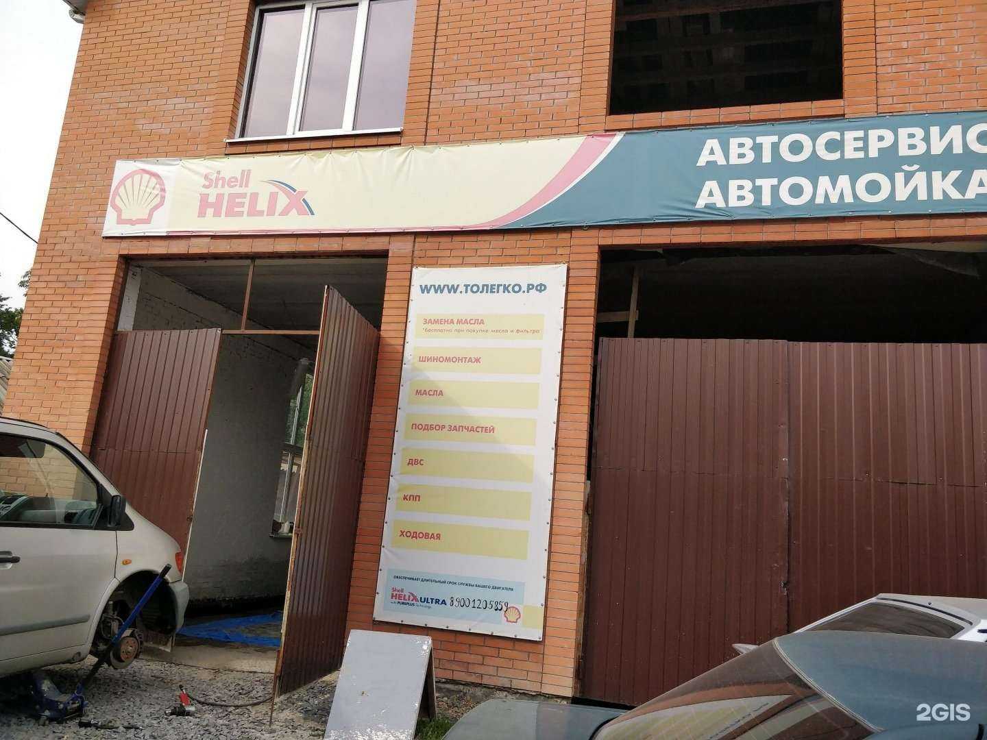 Отзывы на компанию AutoSferaRnD в г. Ростов-на-Дону c фото