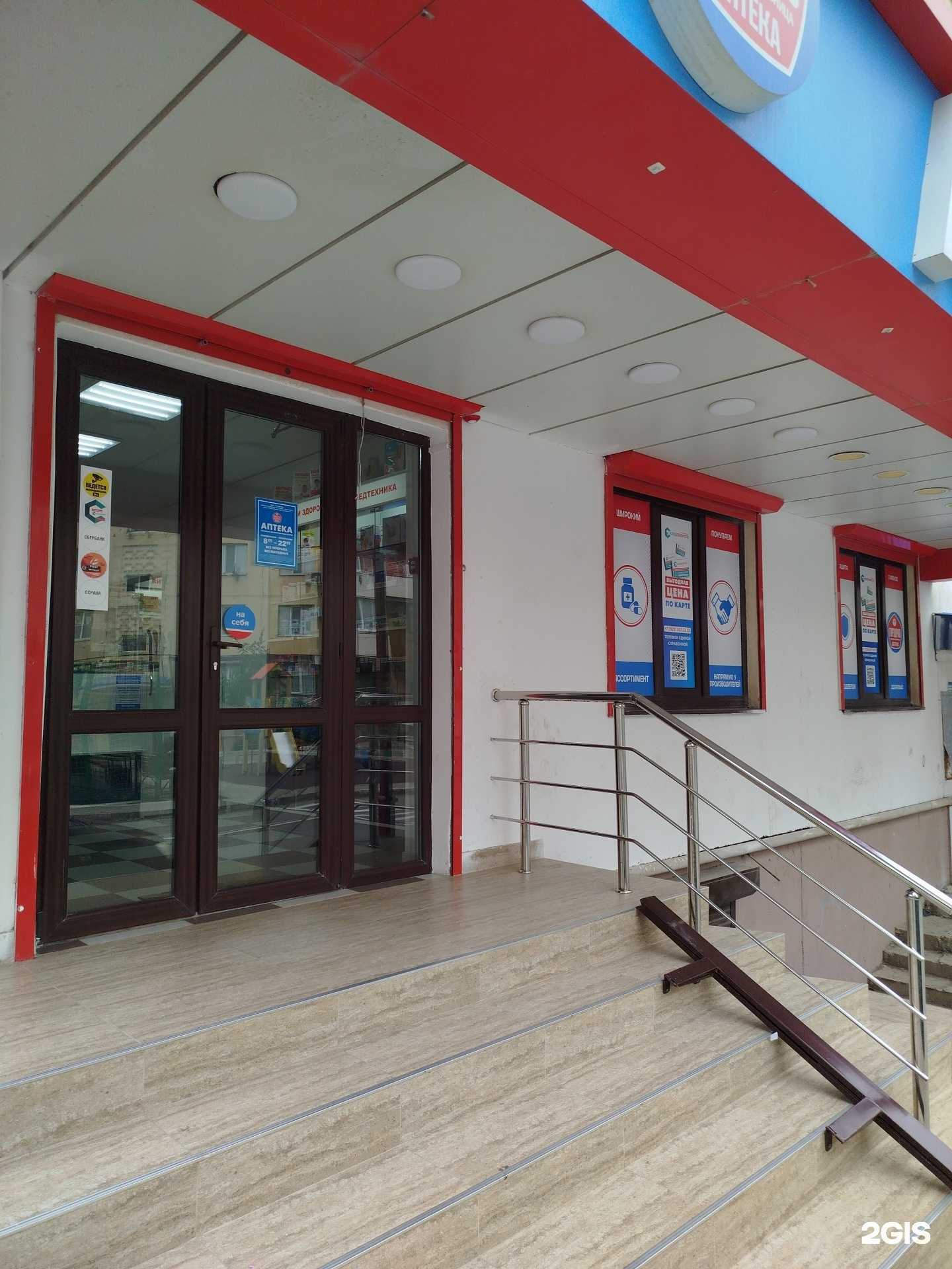 Отзывы на компанию Городская здравница в Каспийске c фото