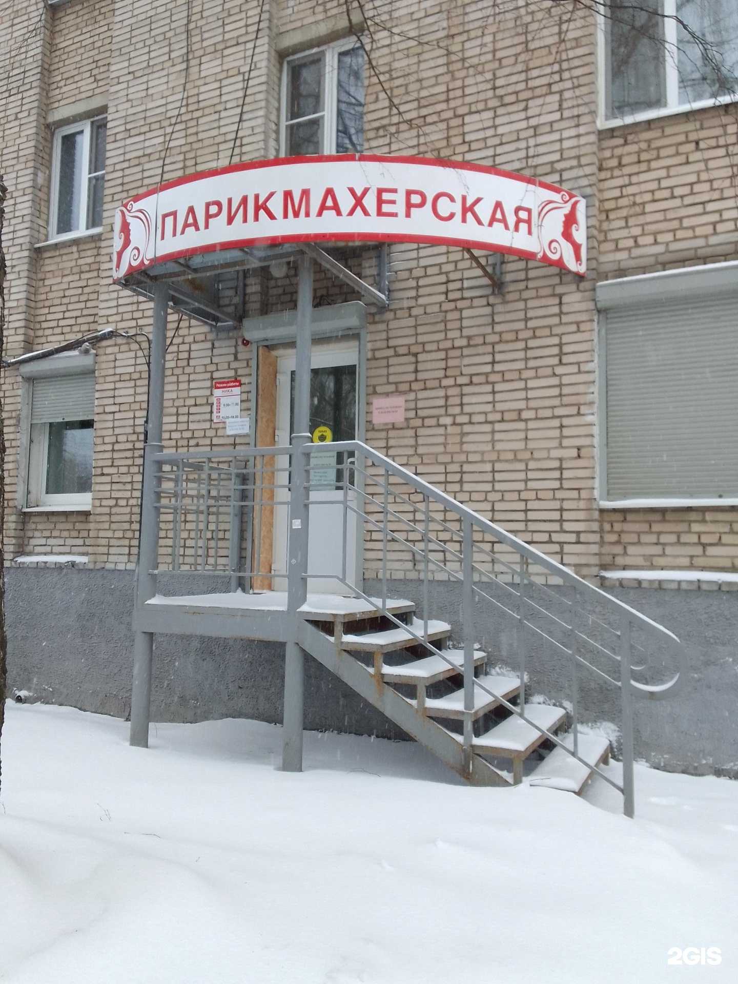 Отзывы на компанию Ника в г. Владимир c фото