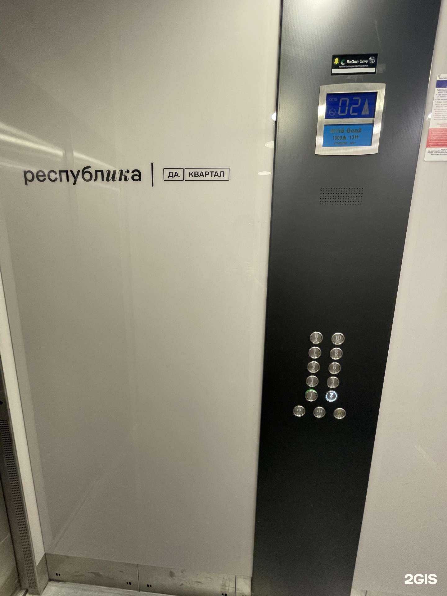 Отзывы на компанию Kaффель в Тюмени c фото - фотография 2 из 2