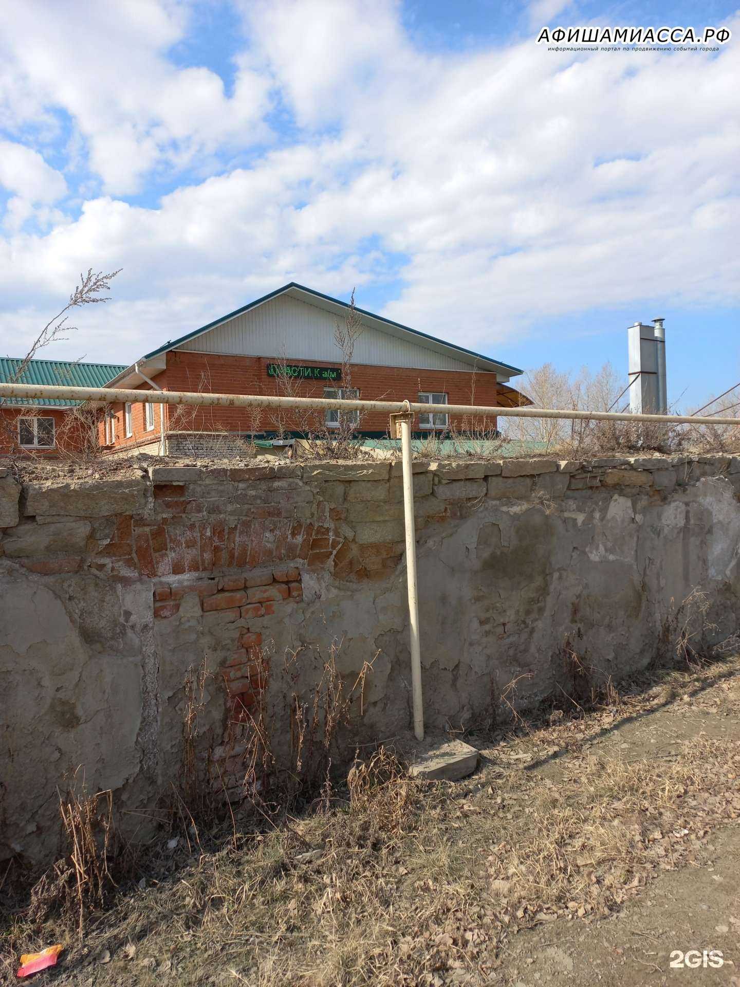 Отзывы на компанию Таксопарк №1 в Миассе c фото