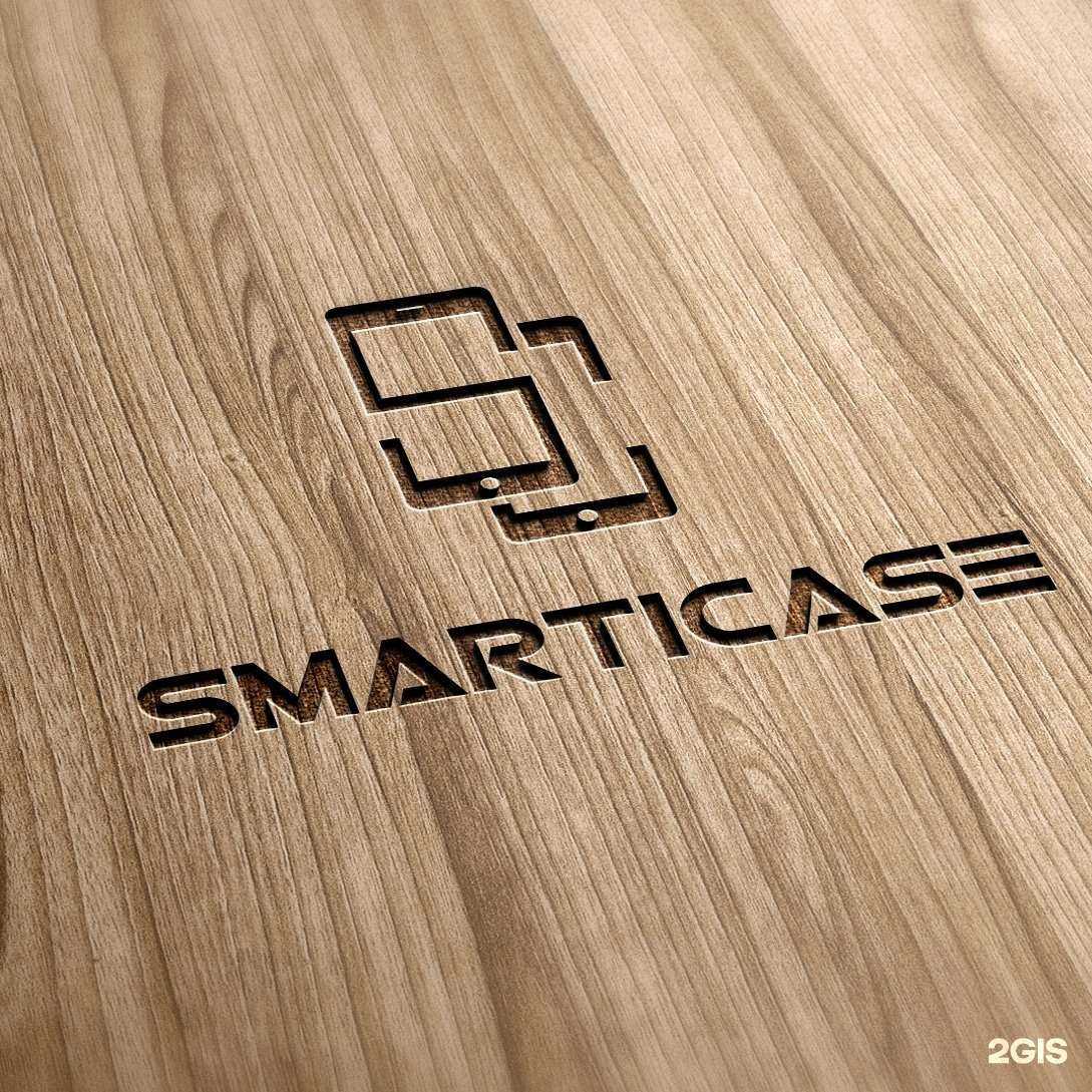 Отзывы на компанию Smarticase в Абакане c фото