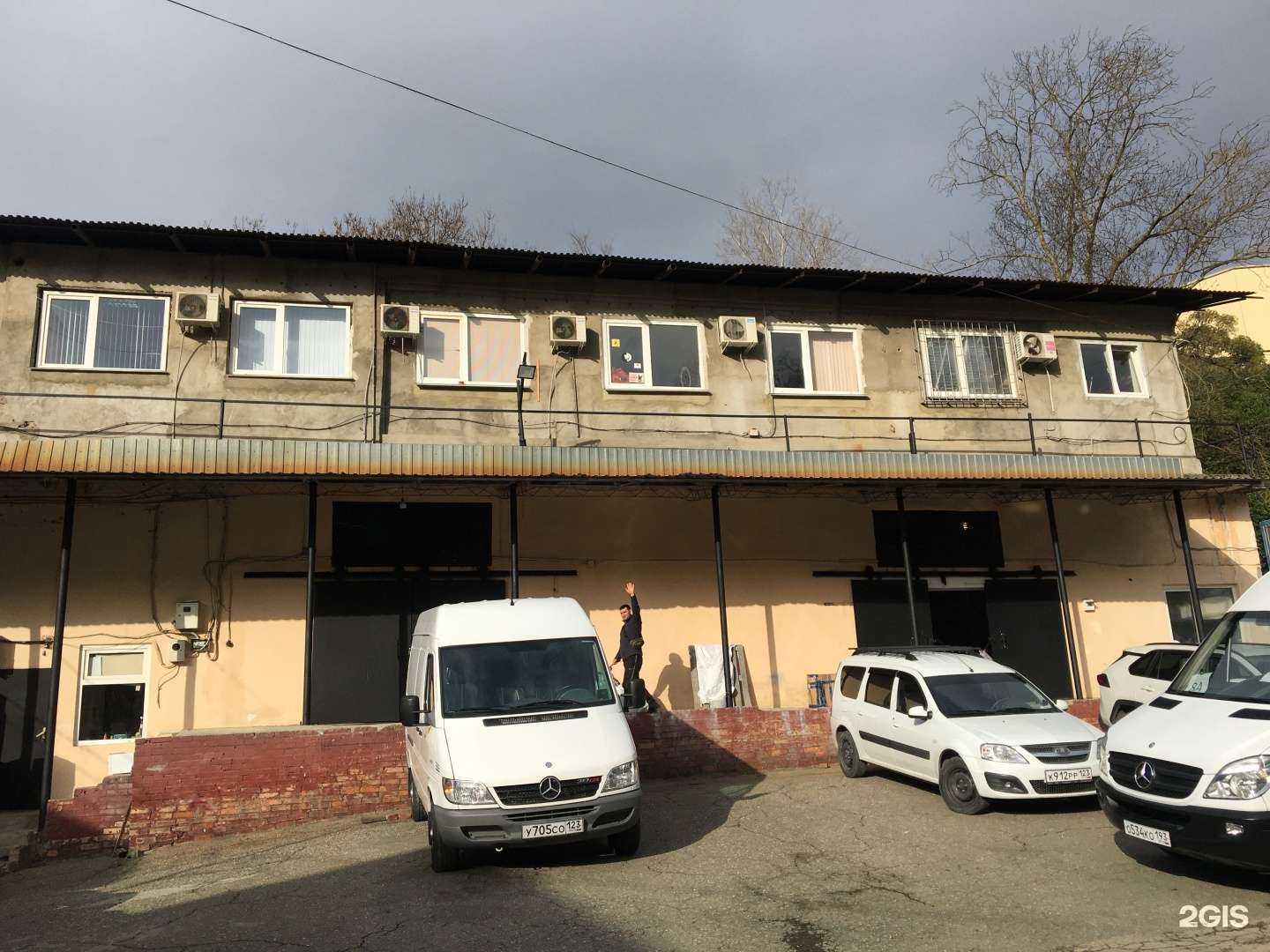 Отзывы на компанию Миксмастер в Сочи c фото