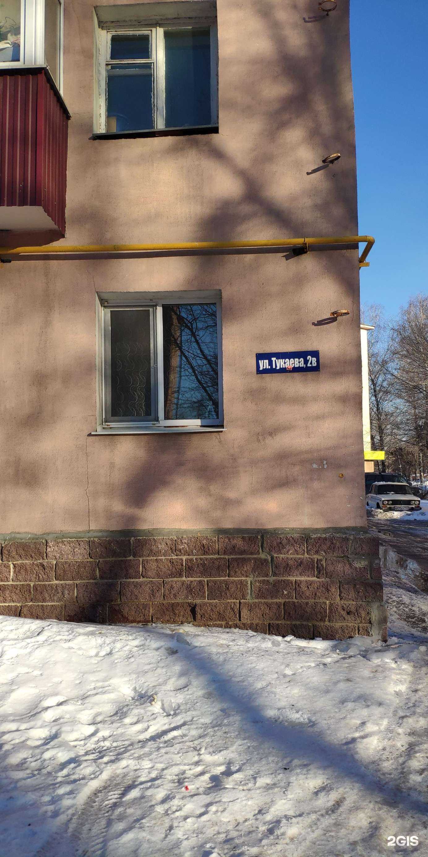 Отзывы на компанию Фармленд в Стерлитамаке c фото - фотография 2 из 2