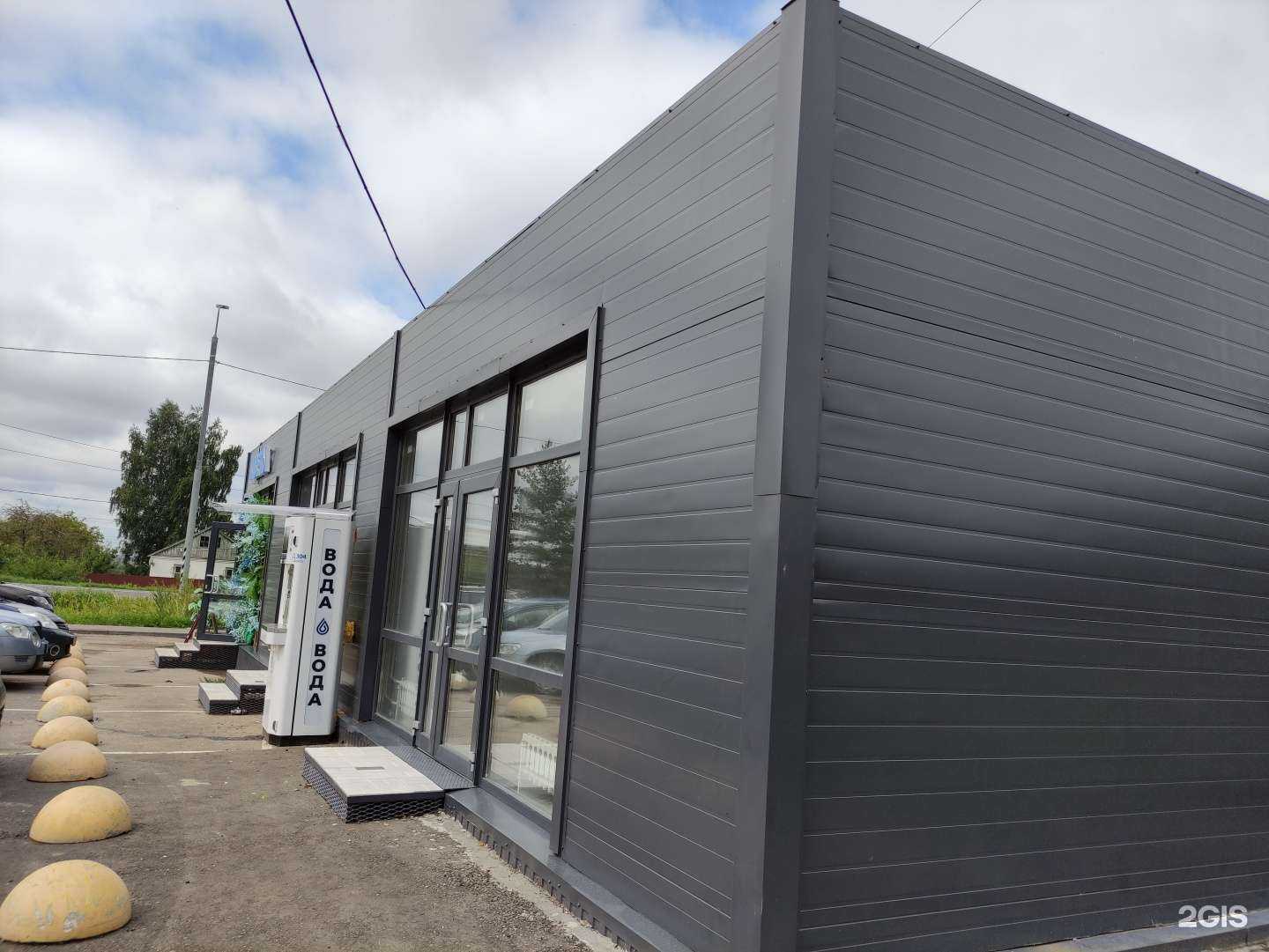 Отзывы на компанию Магазин цветов и подарков в Волоколамске c фото - фотография 2 из 2