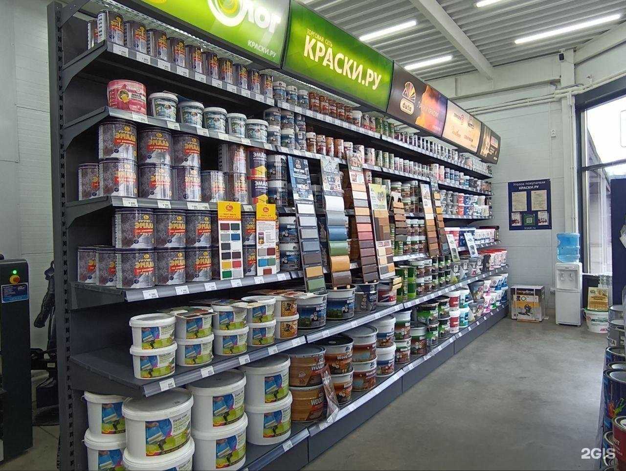 Отзывы на компанию Краски.ру в г. Владимир c фото