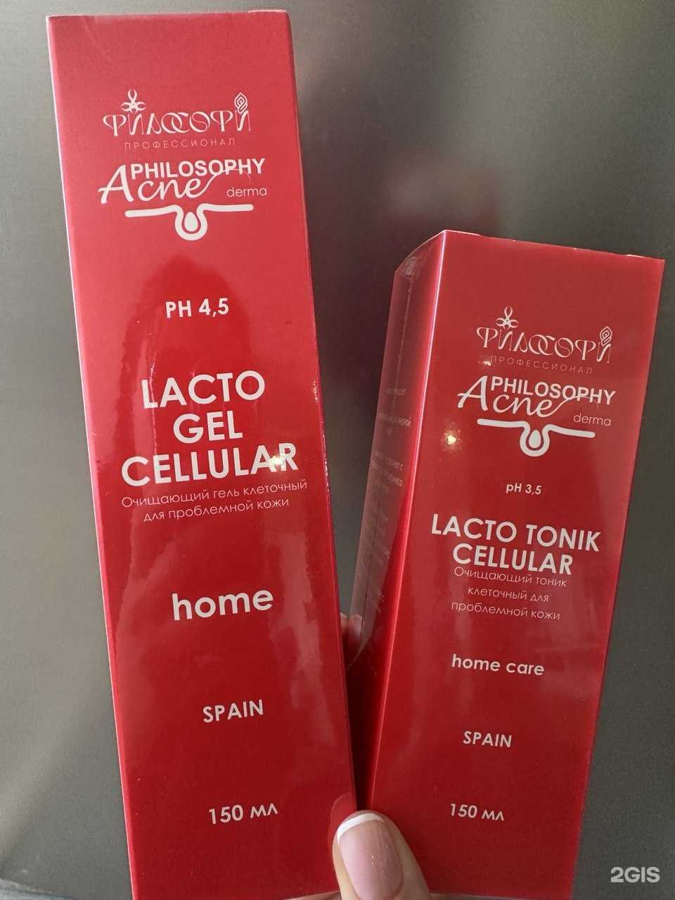 Отзывы на компанию Perfect face в г. Барнаул c фото