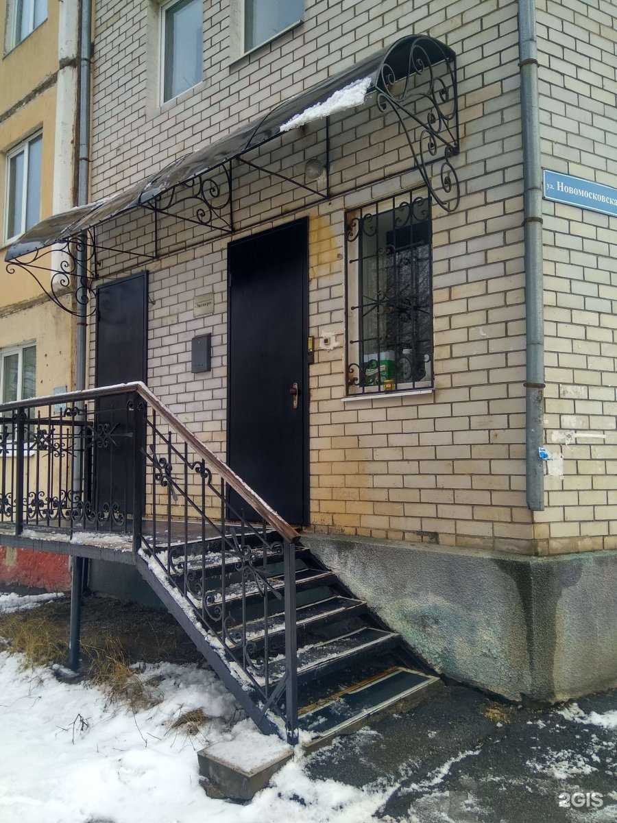 Отзывы на компанию Эксперт в Туле c фото