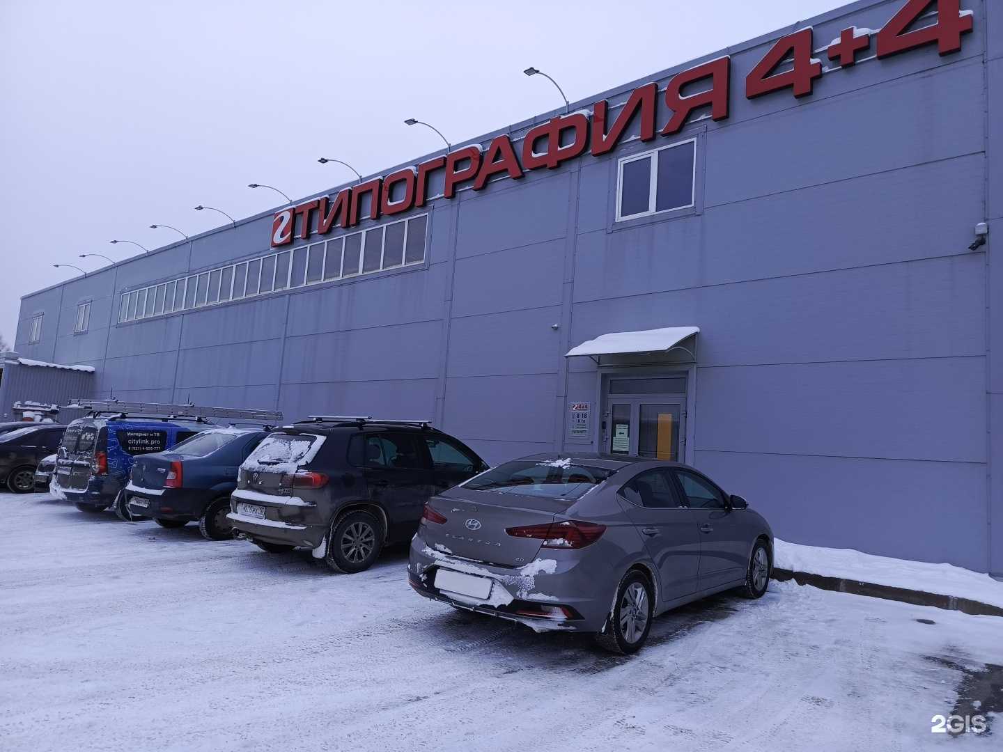 Отзывы на компанию Printen в Петрозаводске c фото - фотография 2 из 2