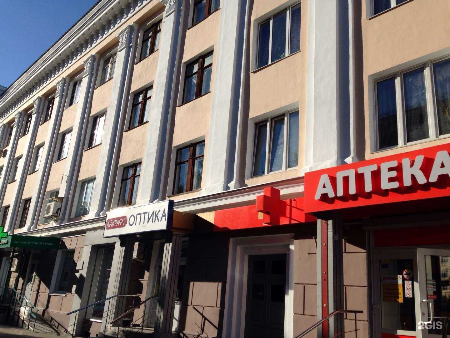 Отзывы на компанию Кедр в Туле c фото - фотография 2 из 2