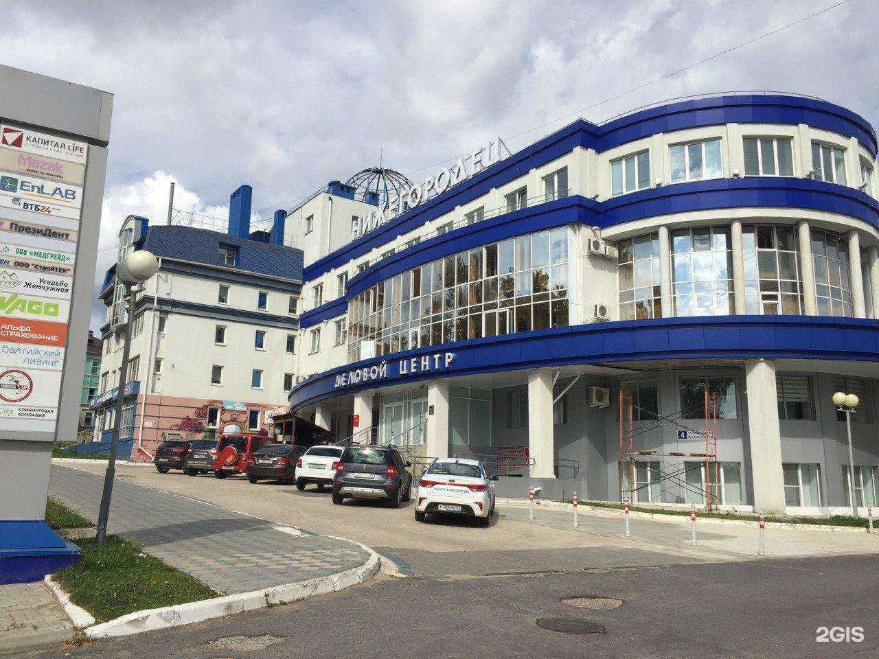 Отзывы на компанию Капитал Life в Чебоксарах c фото