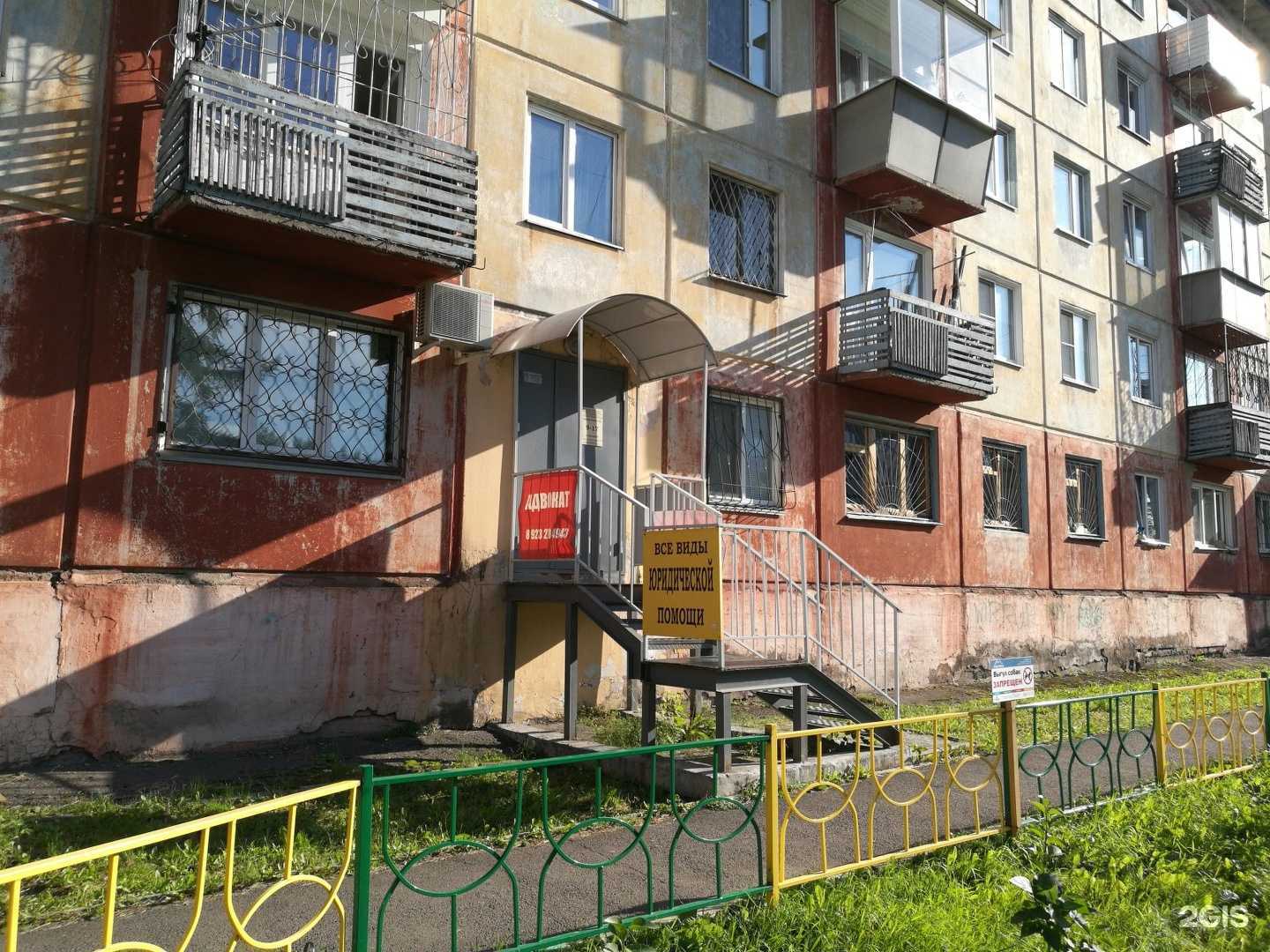 Отзывы на компанию Центр правовой защиты граждан, предпринимателей, малого и среднего бизнеса в г. Красноярск c фото