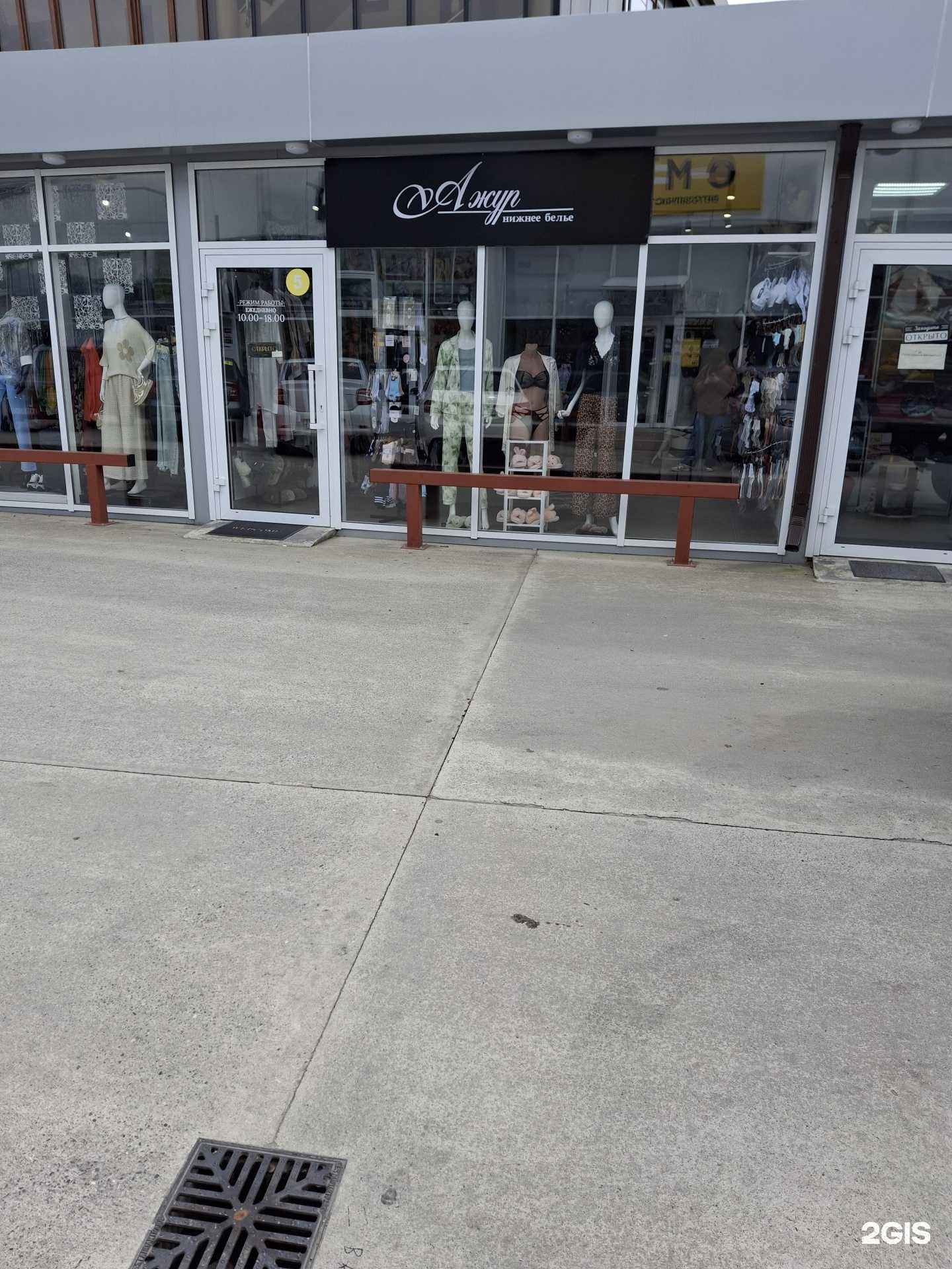 Отзывы на компанию Ажур в Сочи c фото