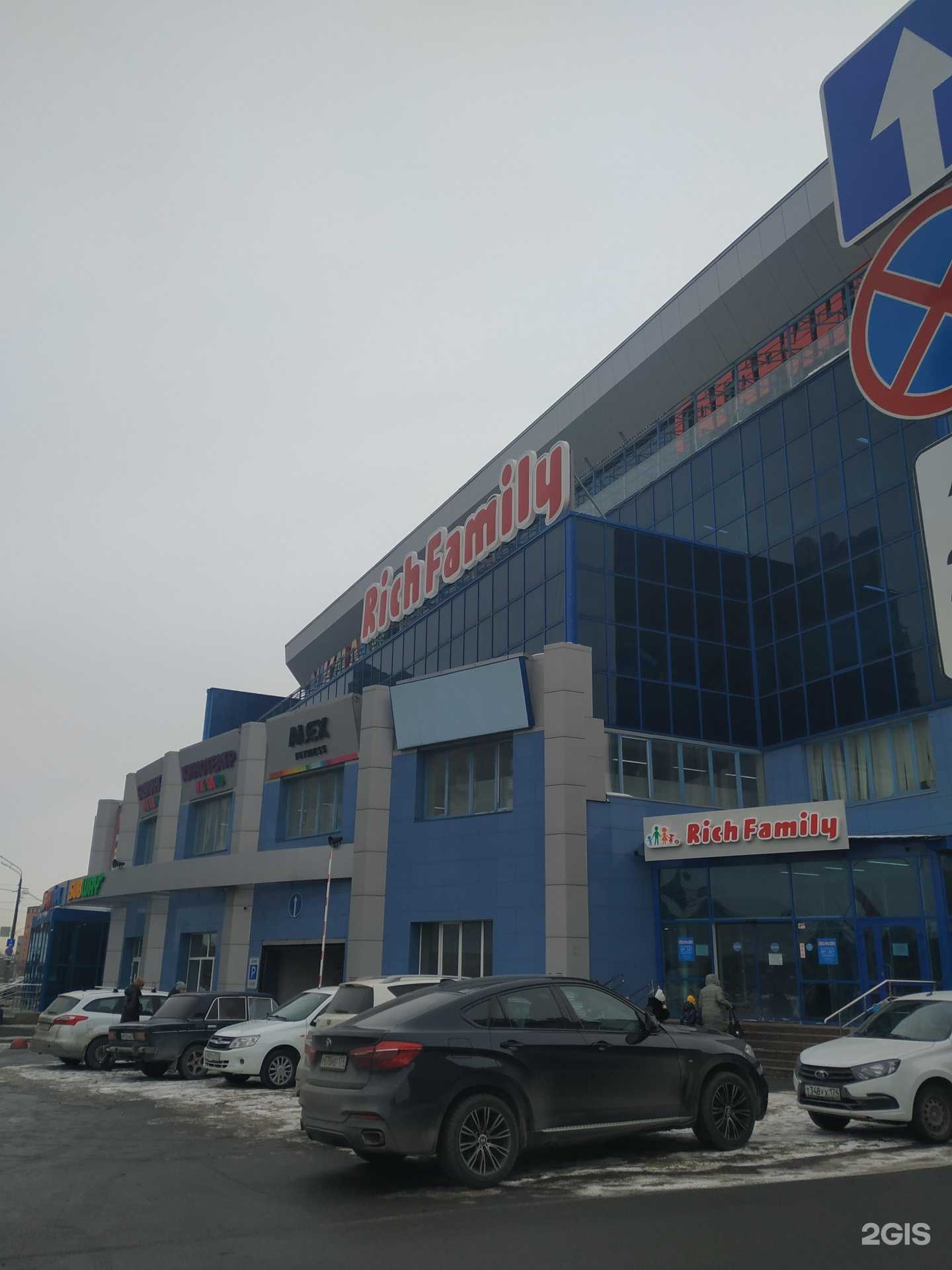 Отзывы на компанию Бастет в Челябинске c фото