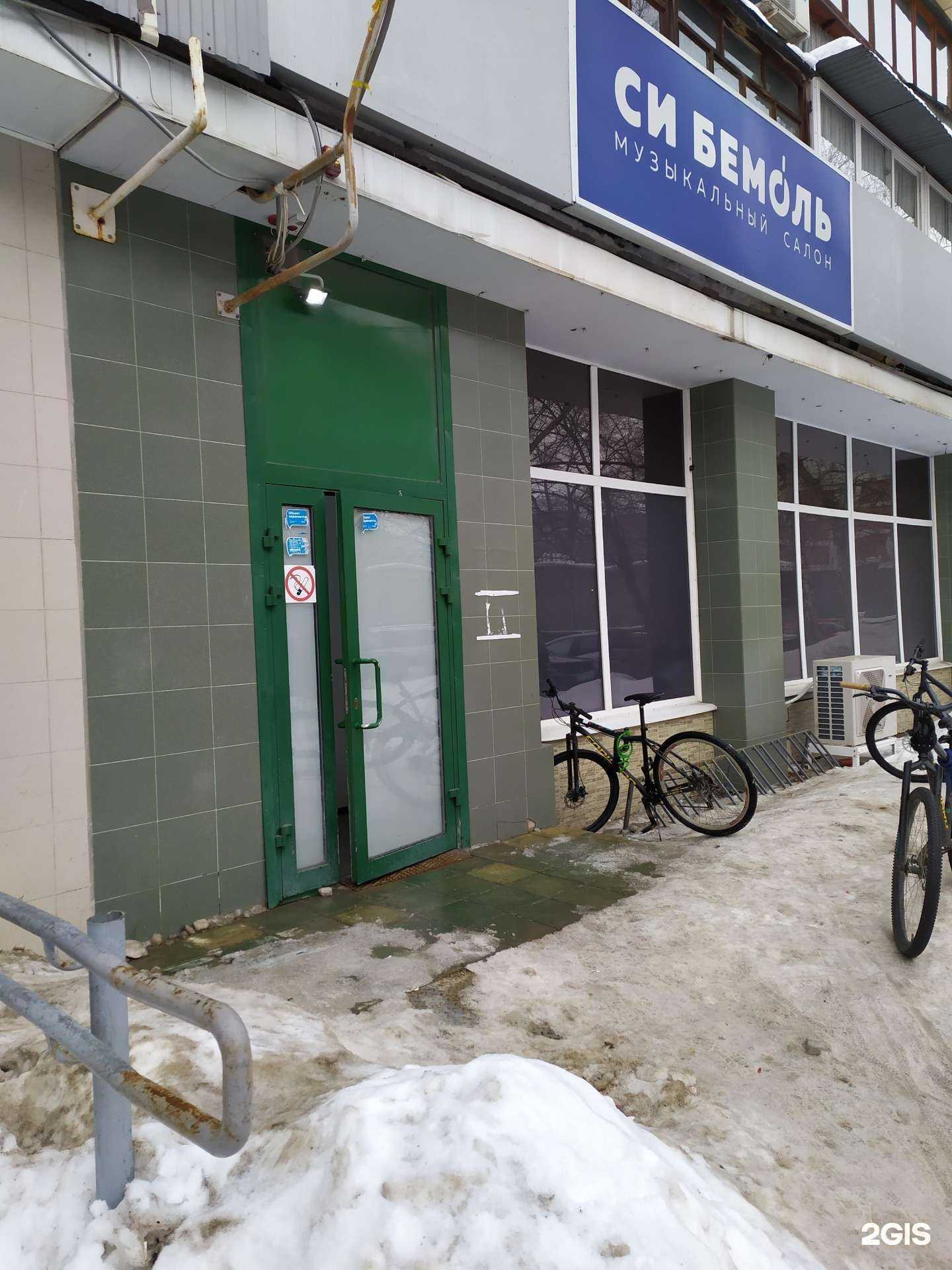 Отзывы на компанию Самокат в Самаре c фото