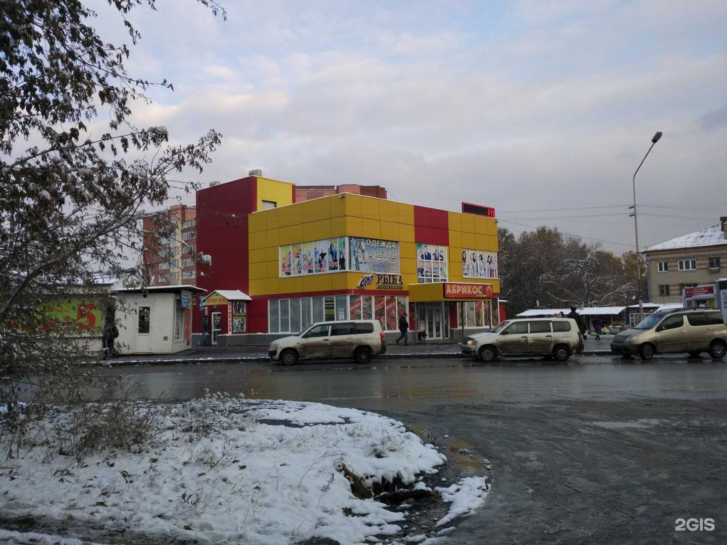 Отзывы на компанию Комиссионный магазин в Новосибирске c фото - фотография 2 из 2