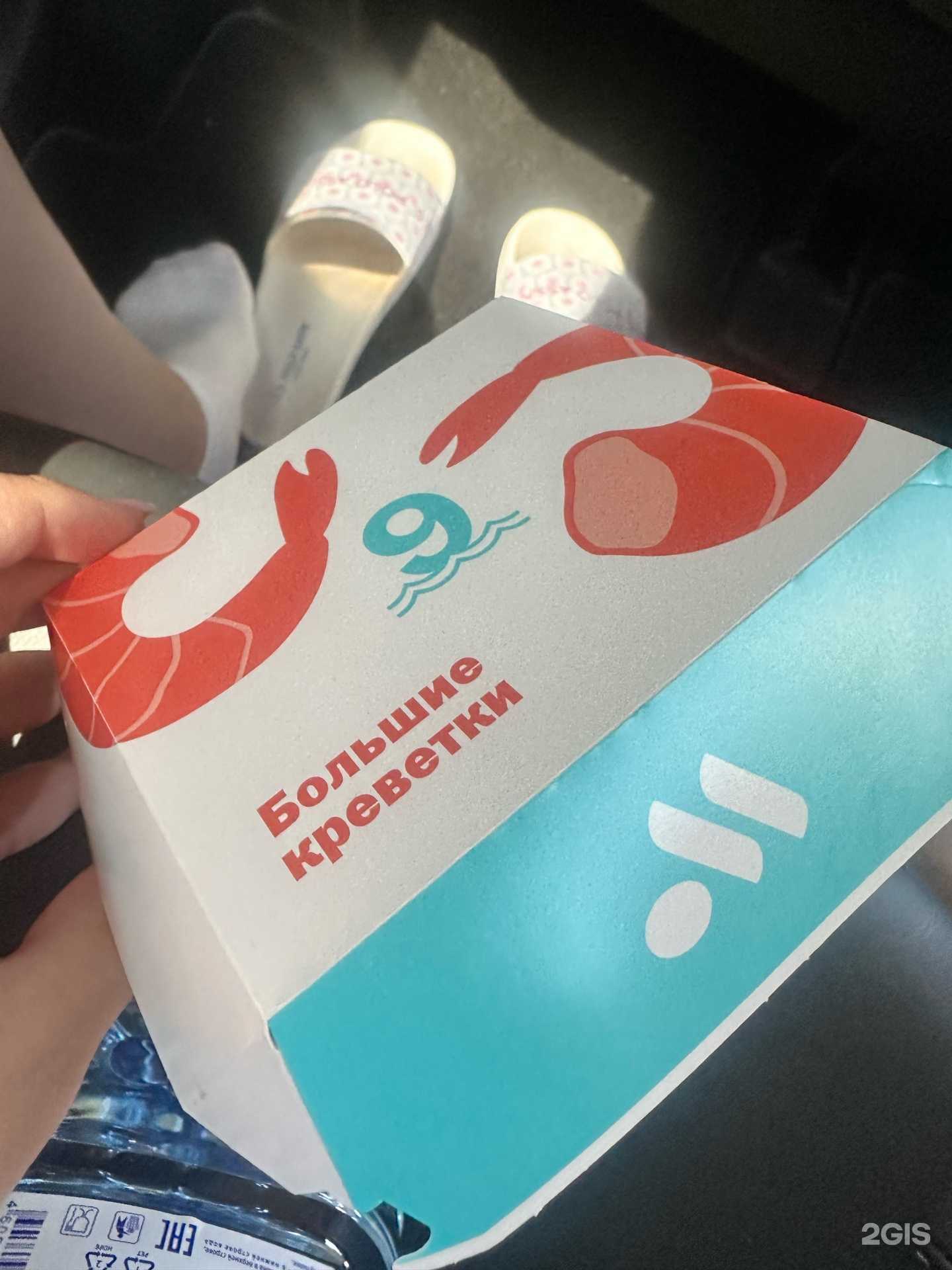 Отзывы на компанию Вкусно — и точка в Анапе c фото