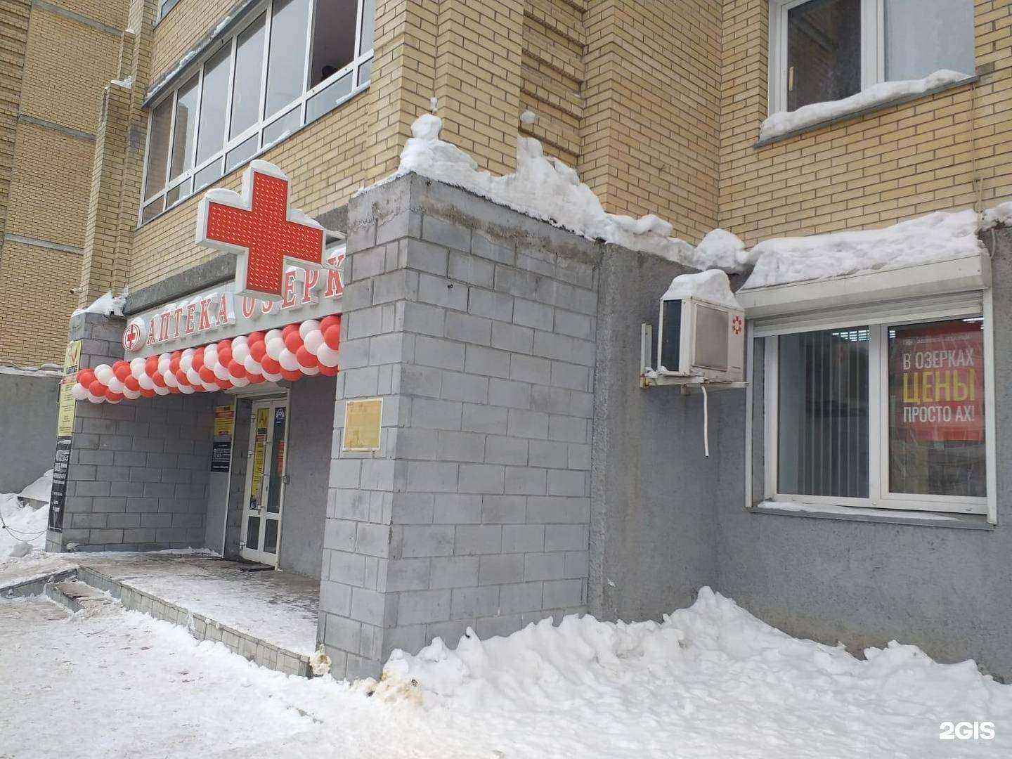 Отзывы на компанию Озерки в Новосибирске c фото