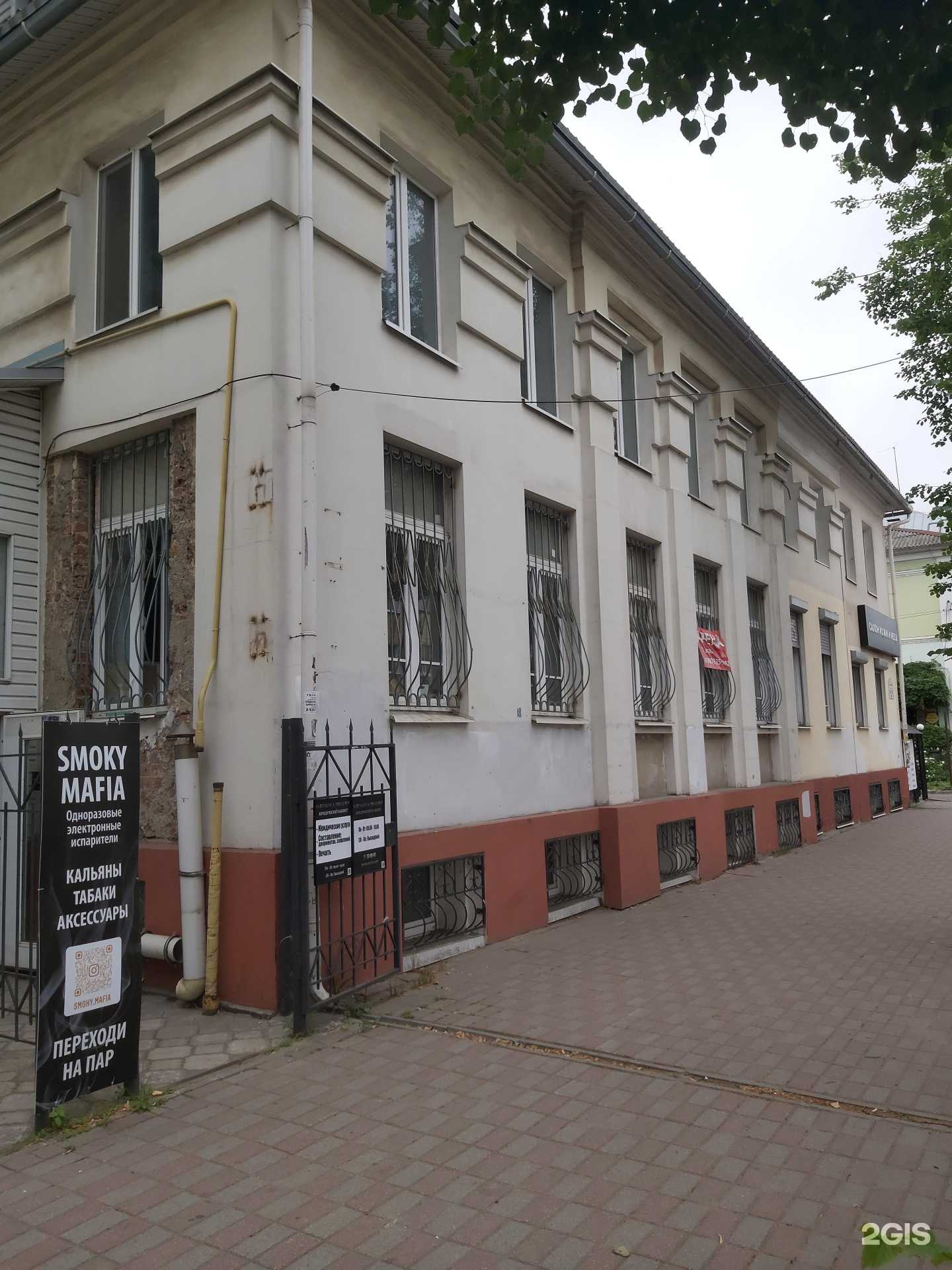 Отзывы на компанию Osnova в Ярославле c фото - фотография 2 из 2