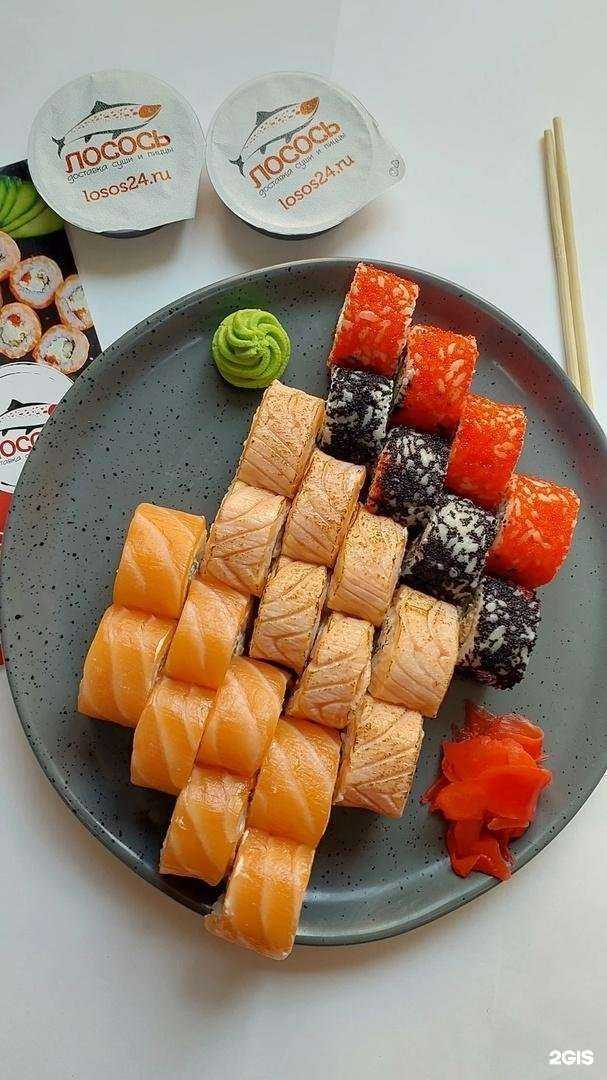 Отзывы на компанию Лосось в Красноярске c фото