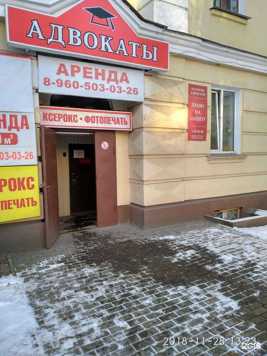 Отзывы на компанию Право на защиту в Иванове c фото