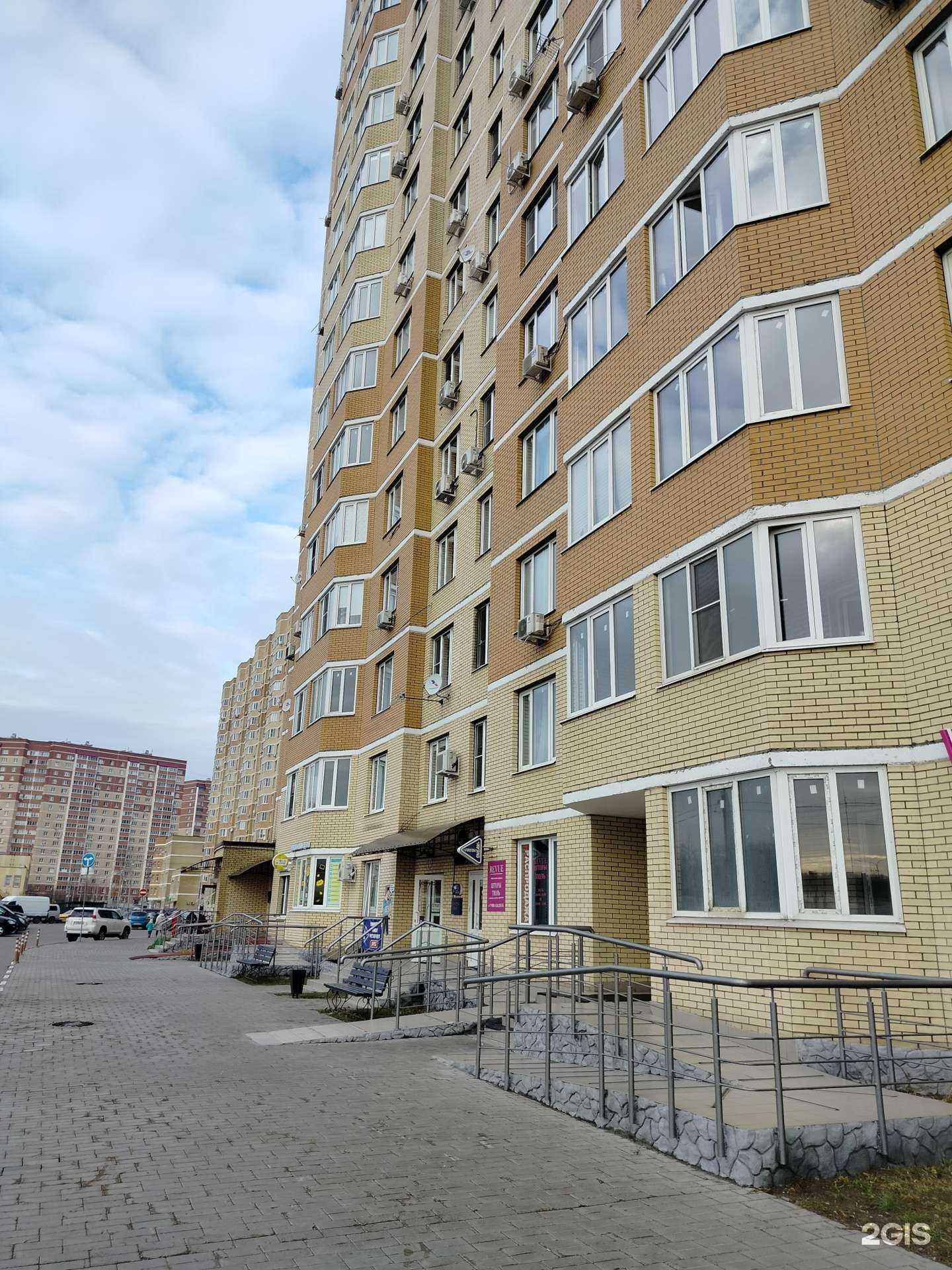 Отзывы на компанию Pro науку в Раменском c фото