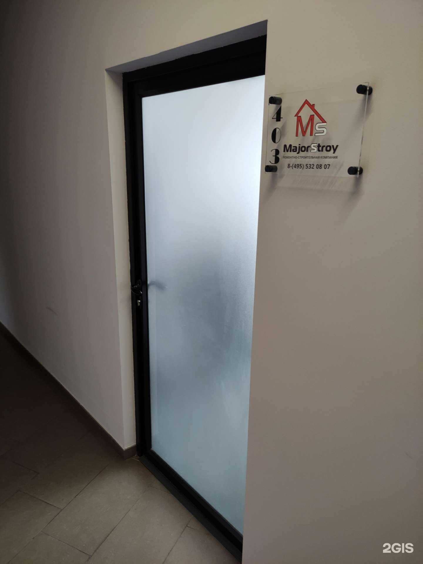 Отзывы на компанию Мажорстрой в г. Одинцово c фото