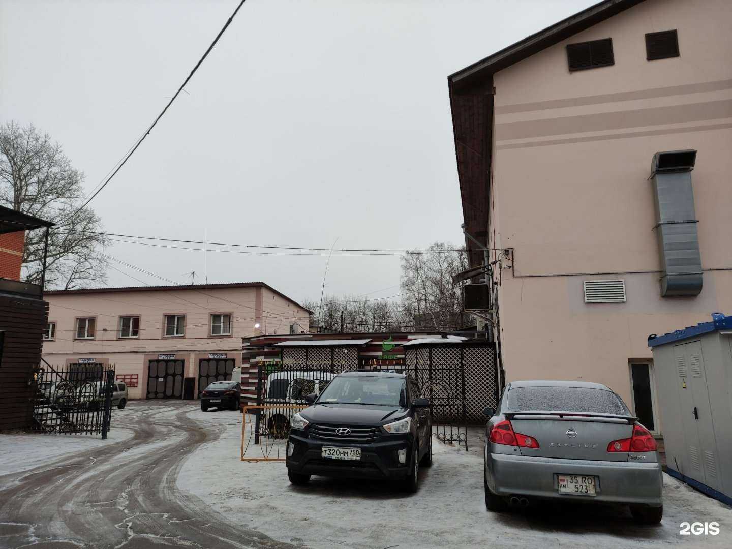 Отзывы на компанию Старая мельница в Истре c фото - фотография 2 из 2