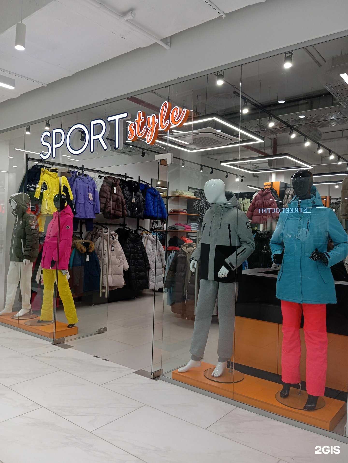 Отзывы на компанию Sport style в г. Киров c фото