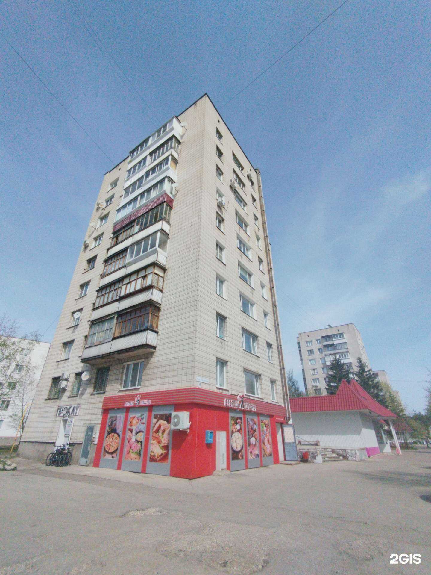 Отзывы на компанию Магнит Косметик в Димитровграде c фото - фотография 2 из 2