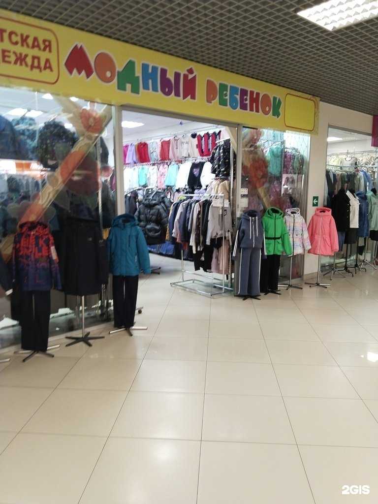 Отзывы на компанию Модный ребенок в г. Липецк c фото